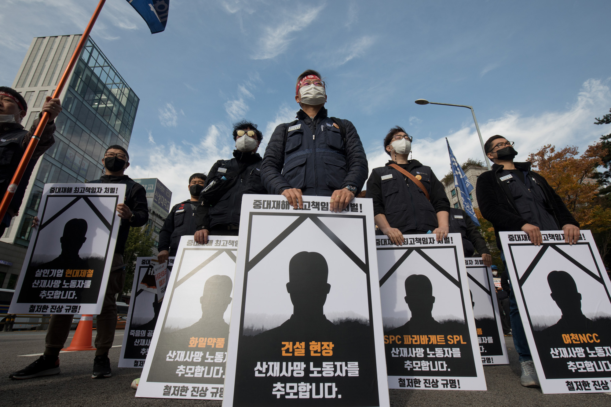 사회;집회;민주노총;중대재해처벌법;윤석열;규탄대회