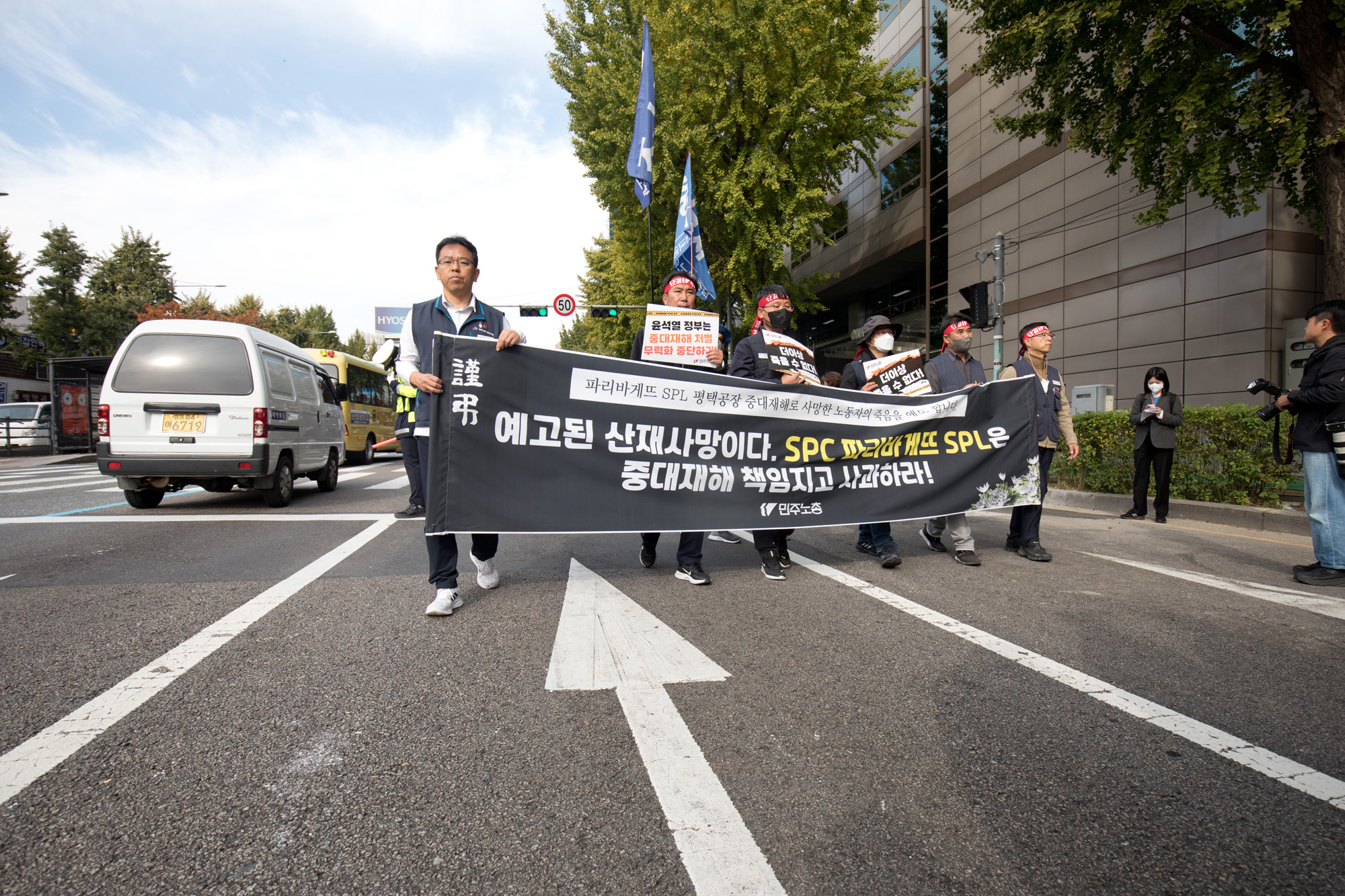 사회;집회;민주노총;중대재해처벌법;윤석열;규탄대회