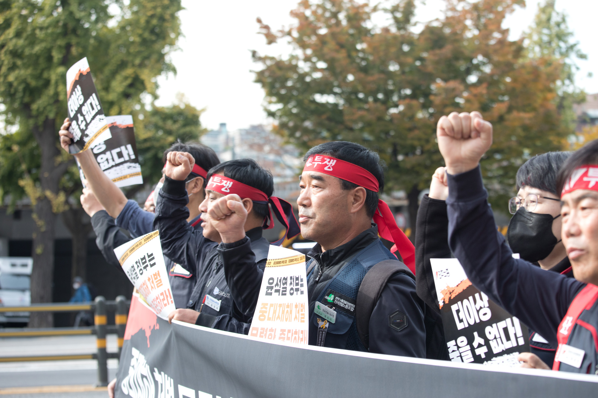 사회;집회;민주노총;중대재해처벌법;윤석열;규탄대회