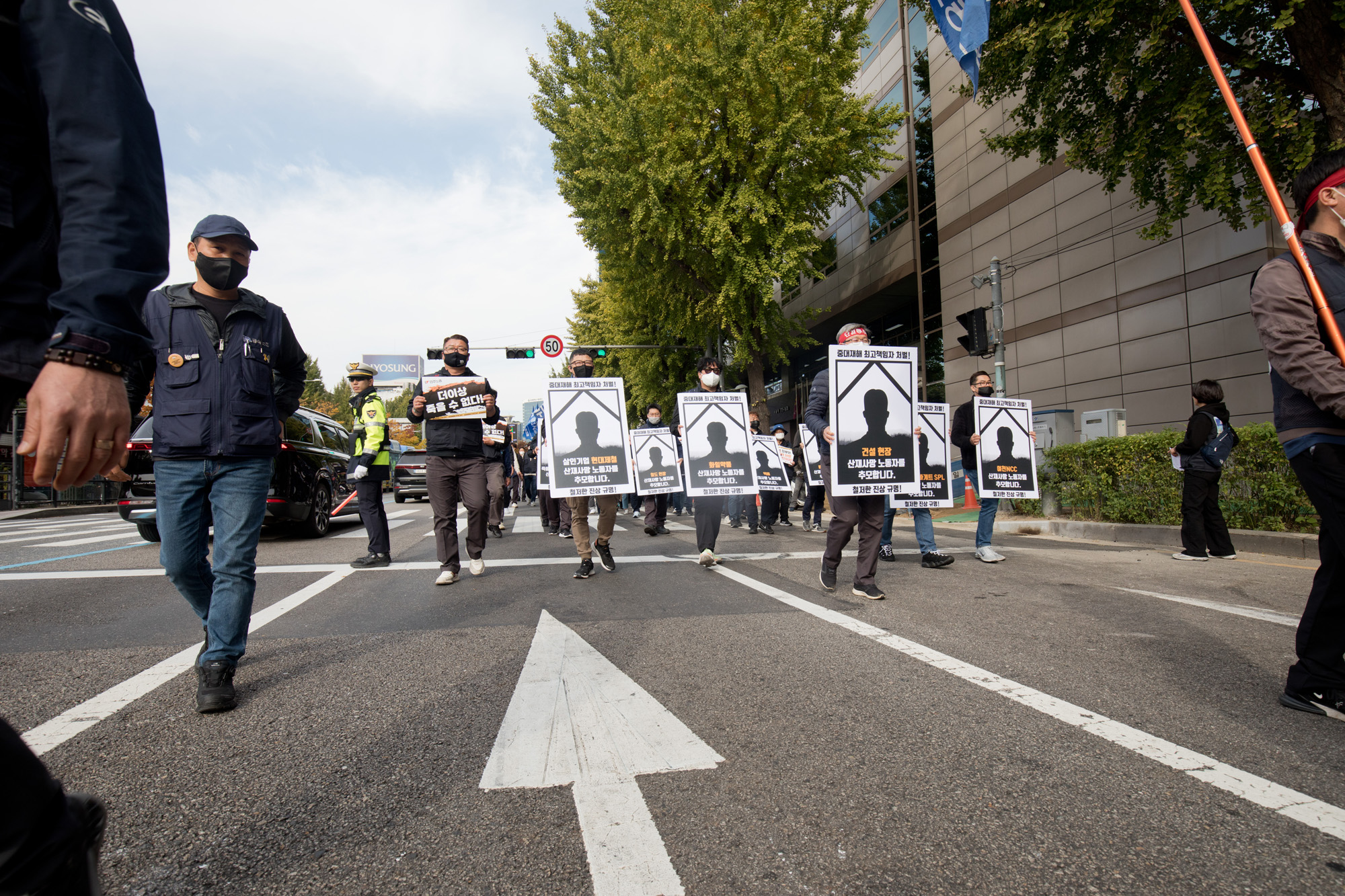 사회;집회;민주노총;중대재해처벌법;윤석열;규탄대회