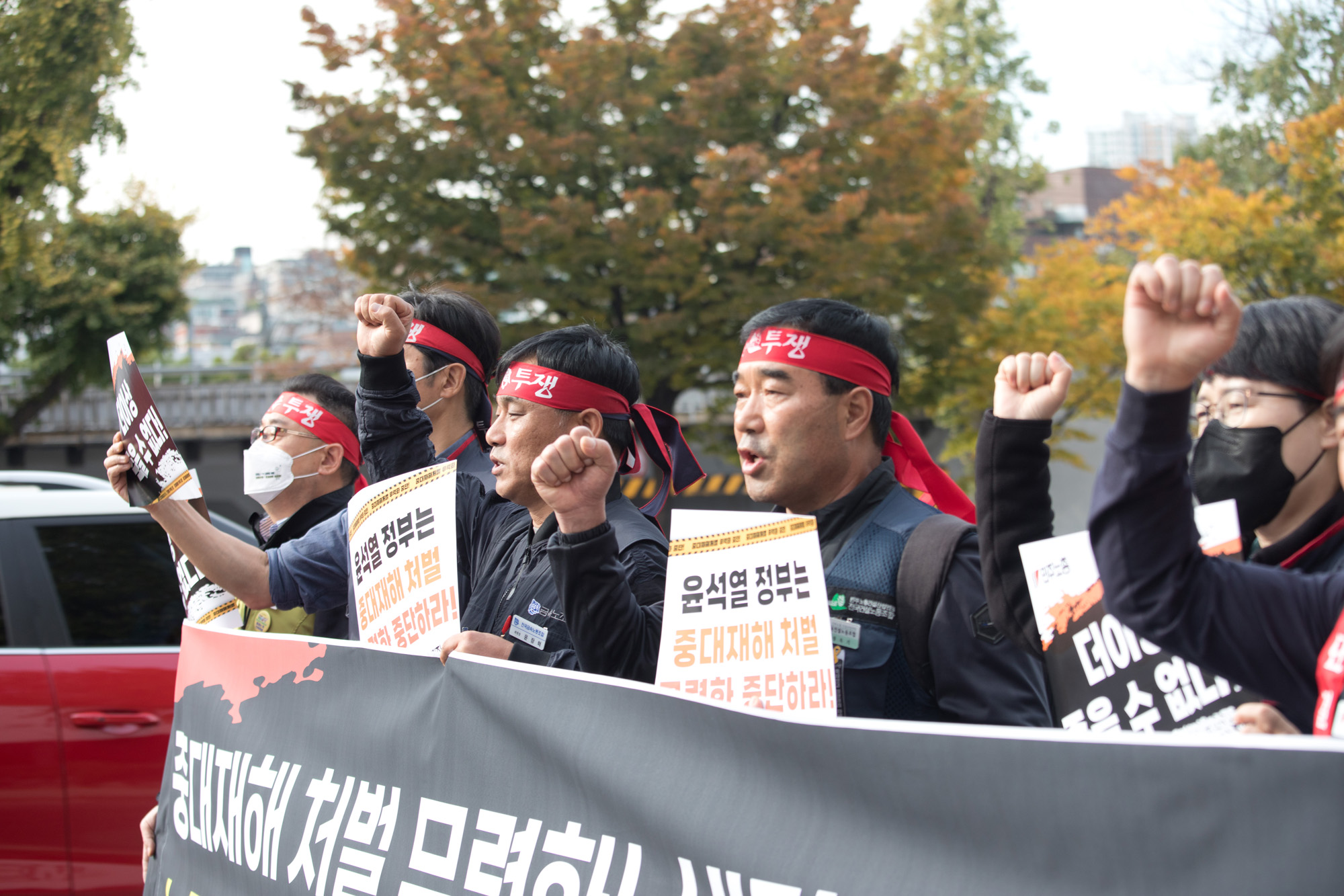 사회;집회;민주노총;중대재해처벌법;윤석열;규탄대회