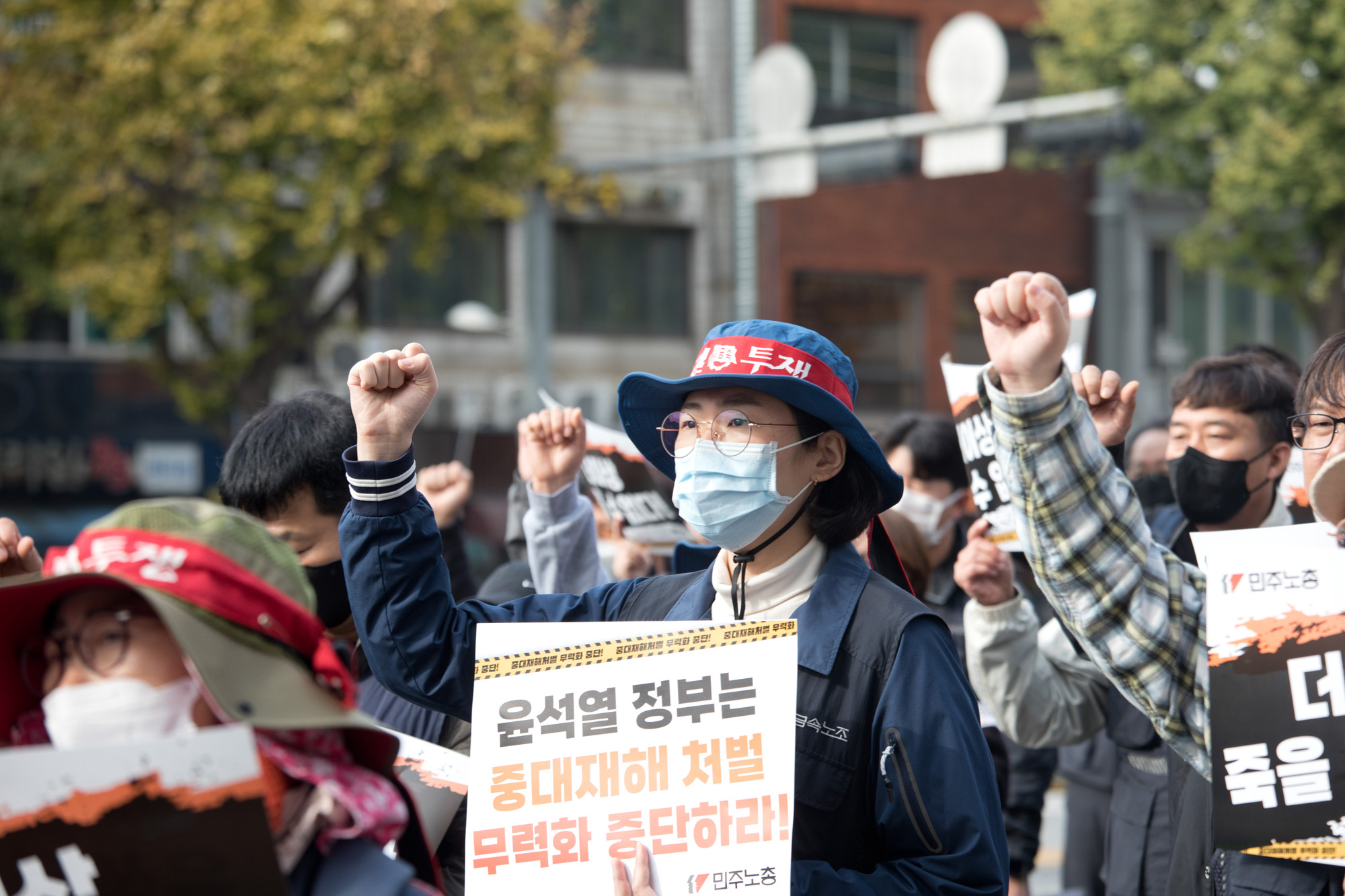 사회;집회;민주노총;중대재해처벌법;윤석열;규탄대회