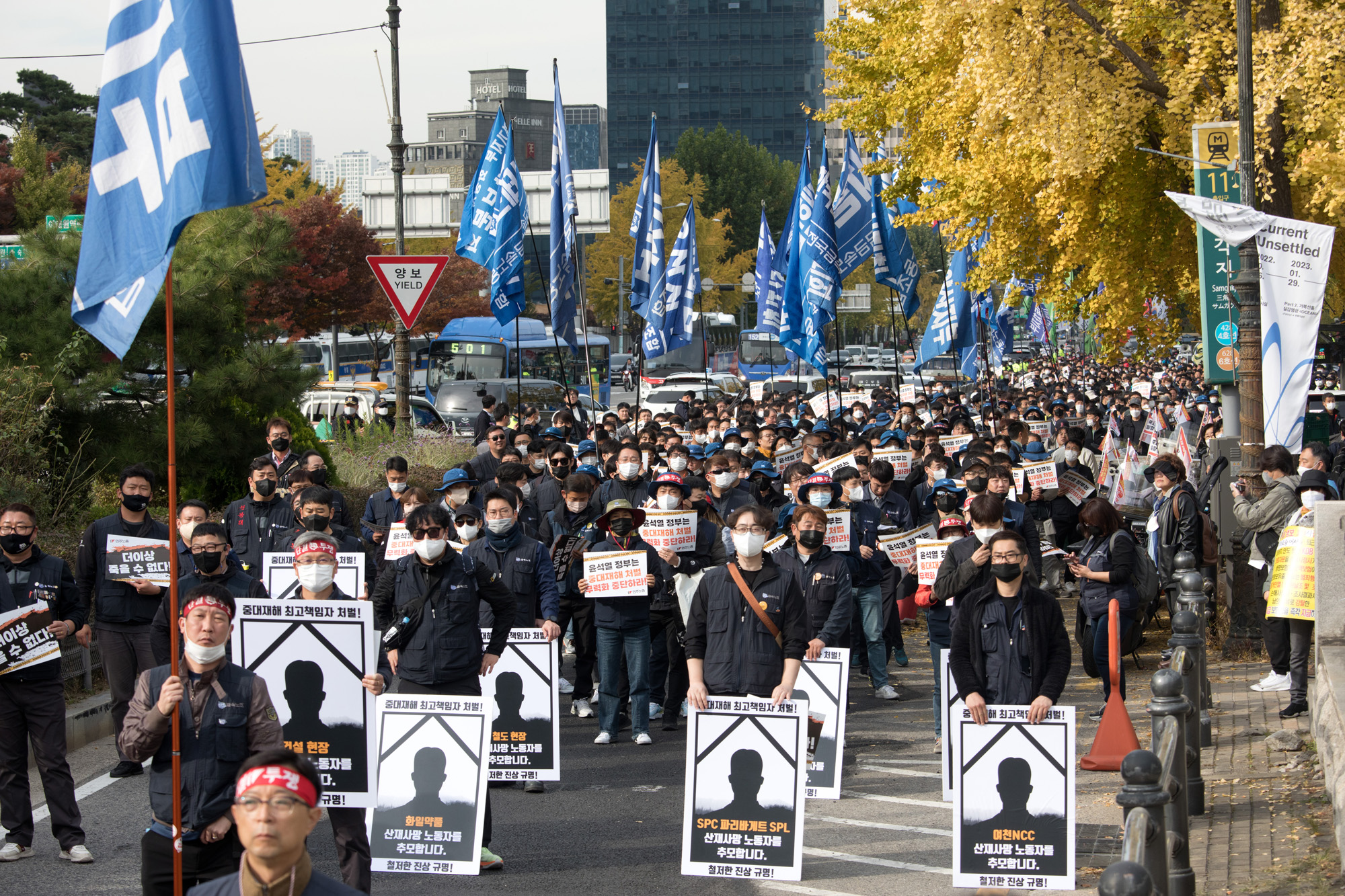 사회;집회;민주노총;중대재해처벌법;윤석열;규탄대회