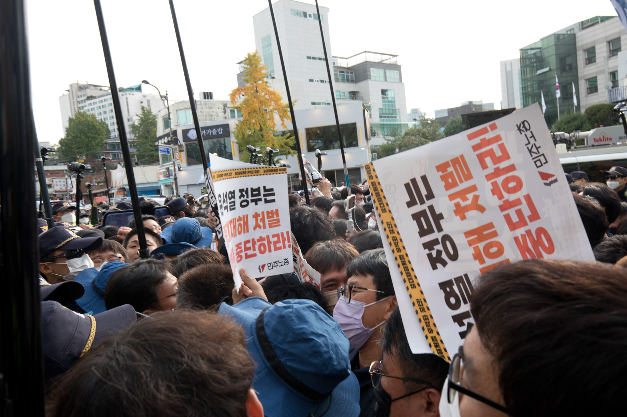 사회;집회;민주노총;중대재해처벌법;윤석열;규탄대회