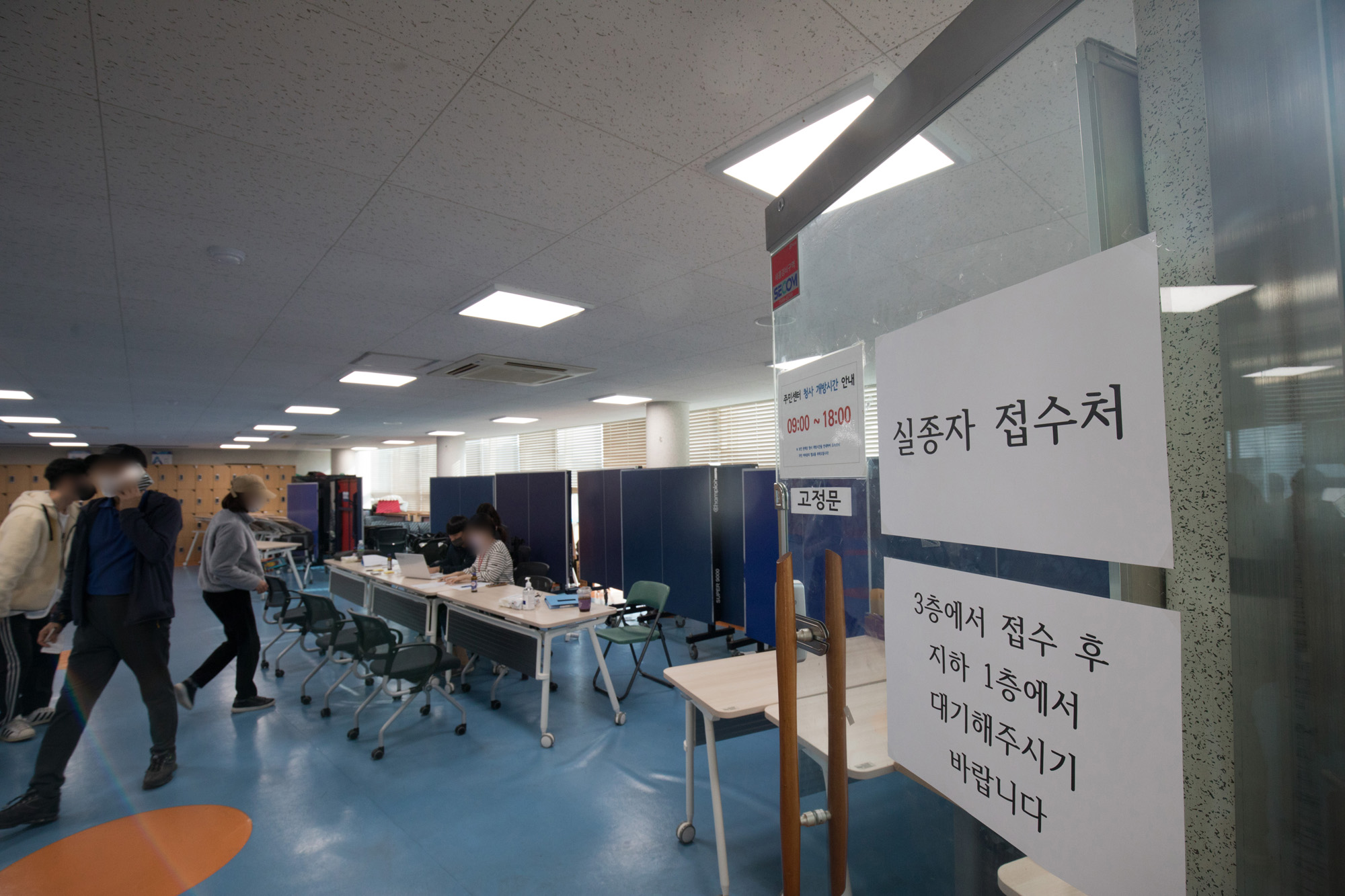 사회;할로윈축제;이태원;한남동;실종자;인명사고;압사사고