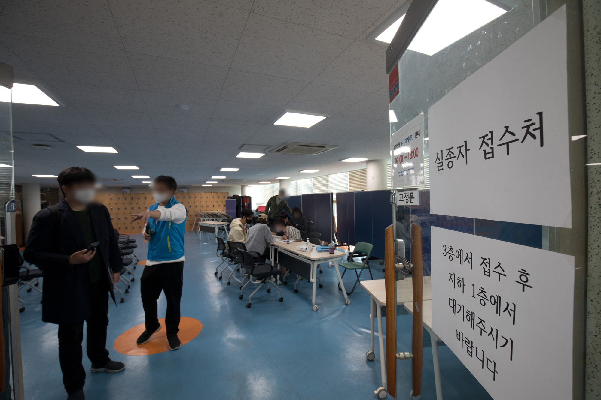 사회;할로윈축제;이태원;한남동;실종자;인명사고;압사사고