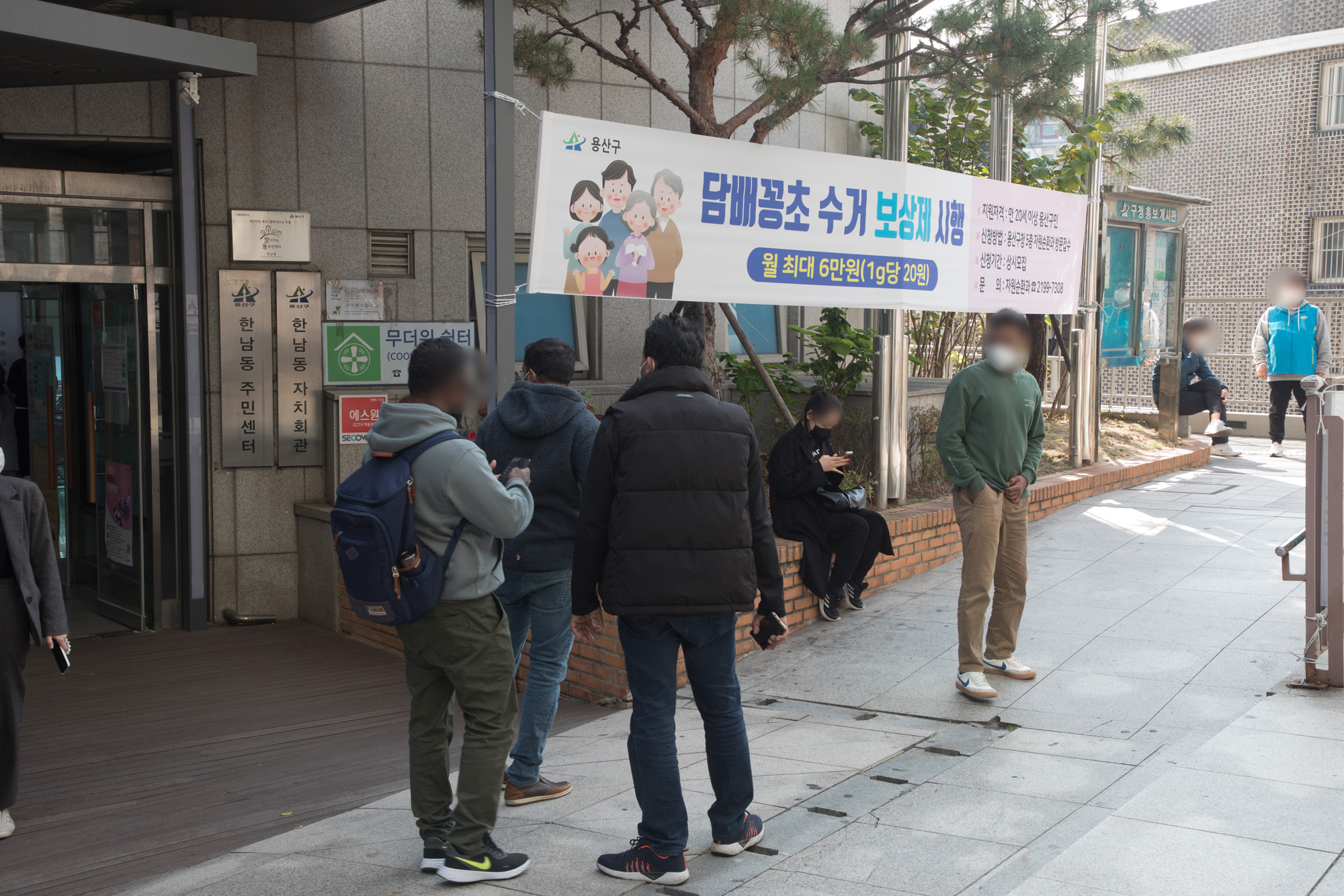 사회;할로윈축제;이태원;한남동;압사사고