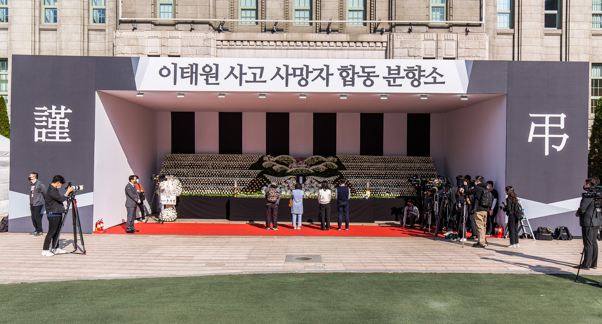 사회;사건사고;사망사고;핼러윈인파압사사고;할로윈인파압사사고;이태원인파압사사고;서울광장합동분향소;이태원참사