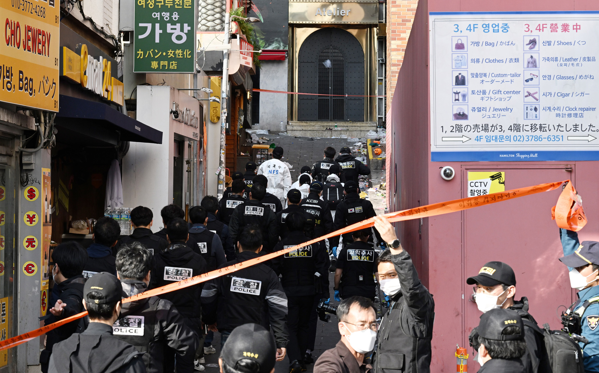 사회;사건사고;사망사고;핼러윈인파압사사고;할로윈인파압사사고;이태원인파압사사고;이태원참사현장감식;이태원참사;이태원과학수사대현장감식