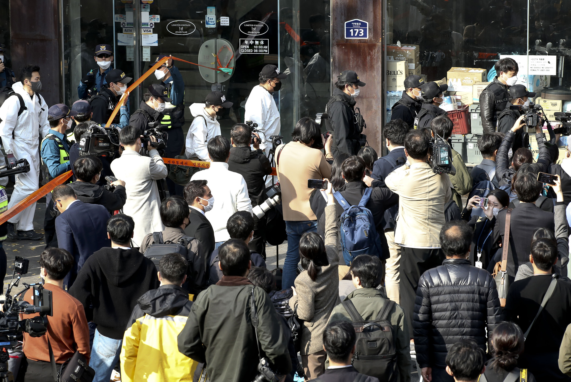 사회;사건사고;사망사고;핼러윈인파압사사고;할로윈인파압사사고;이태원인파압사사고;이태원참사현장감식;이태원참사;이태원과학수사대현장감식