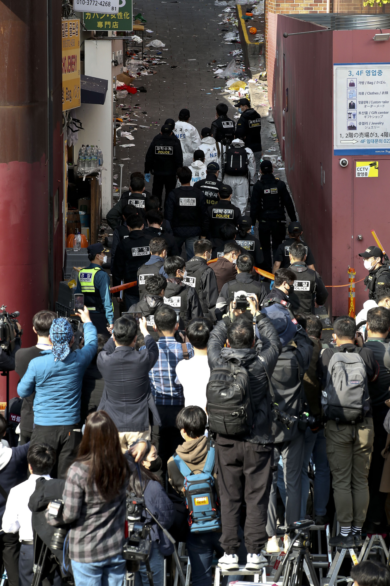 사회;사건사고;사망사고;핼러윈인파압사사고;할로윈인파압사사고;이태원인파압사사고;이태원참사현장감식;이태원참사;이태원과학수사대현장감식