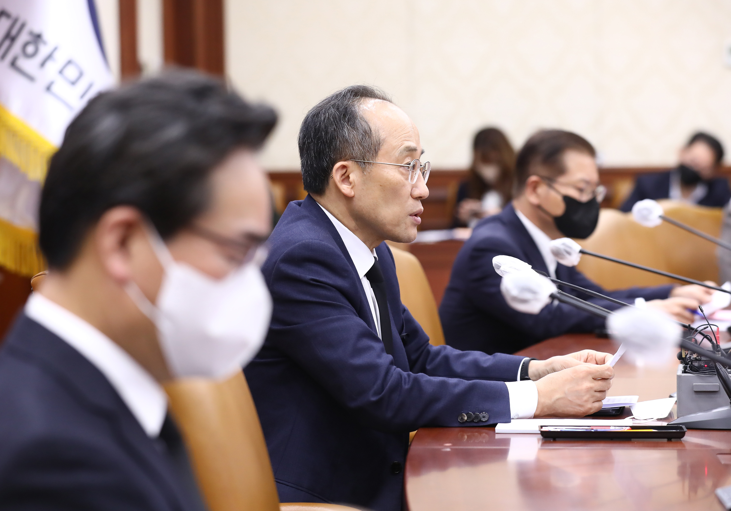 비상경제장관회의