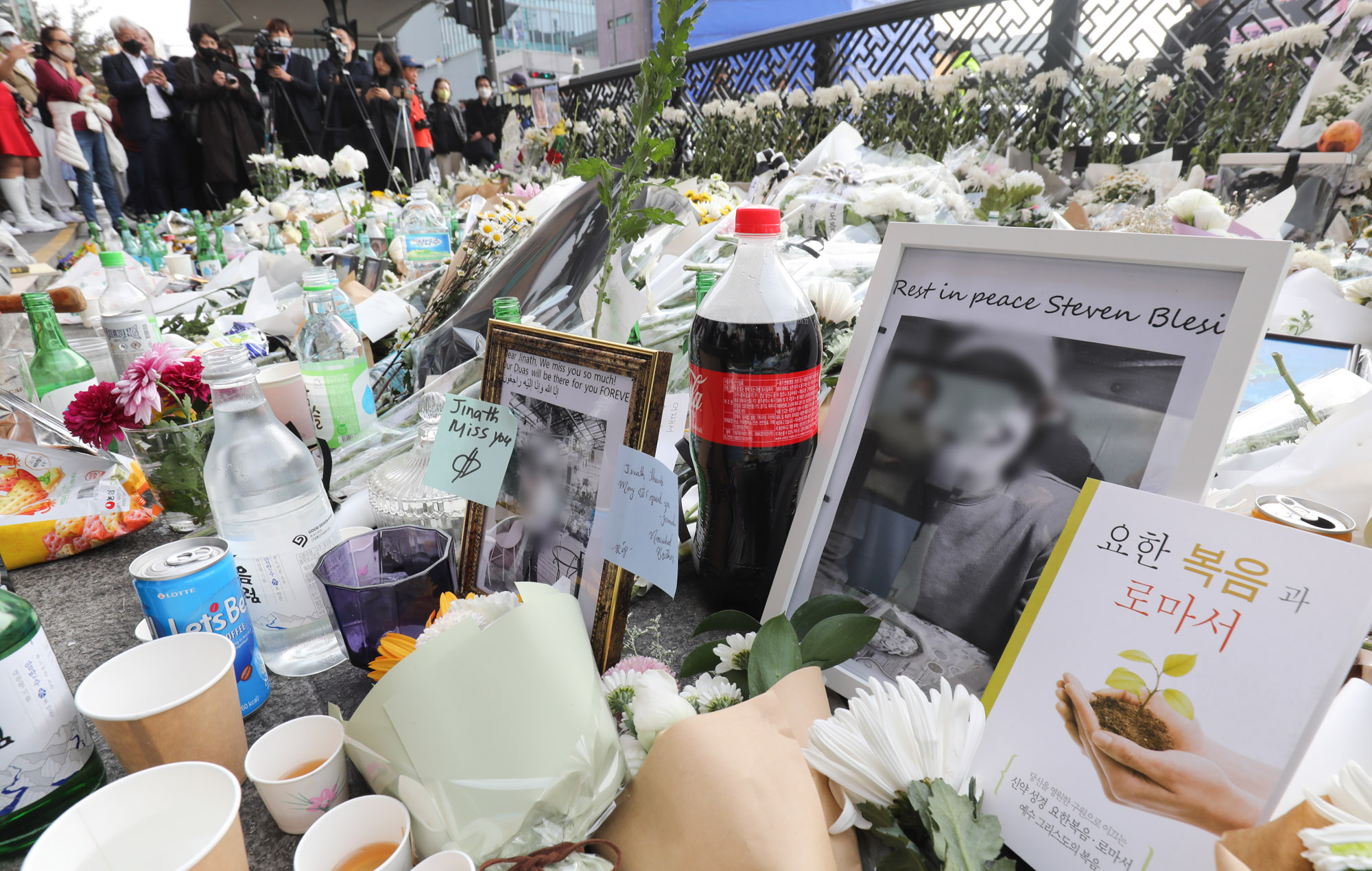 핼러윈;할로윈;이태원참사;이태원압사합사;이태원추모;핼러윈추모