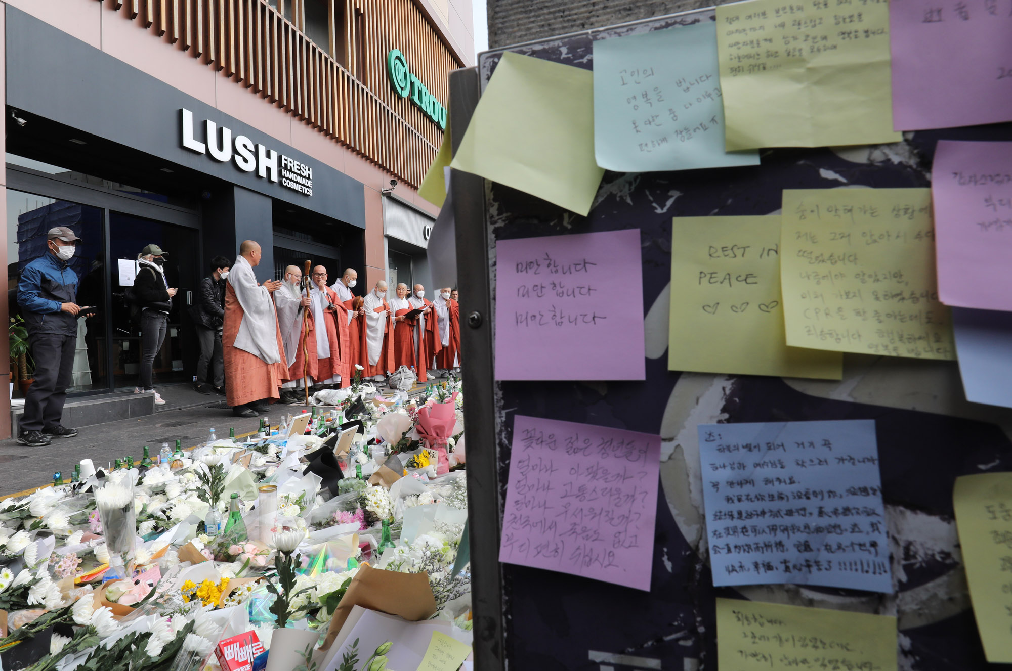 핼러윈;할로윈;이태원참사;이태원압사합사;이태원추모;핼러윈추모