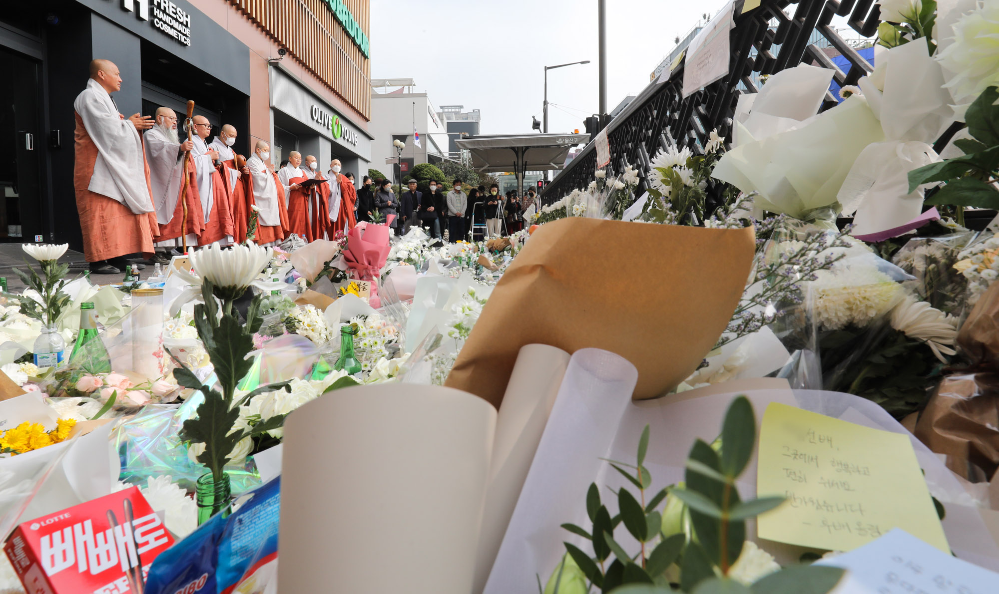 핼러윈;할로윈;이태원참사;이태원압사합사;이태원추모;핼러윈추모