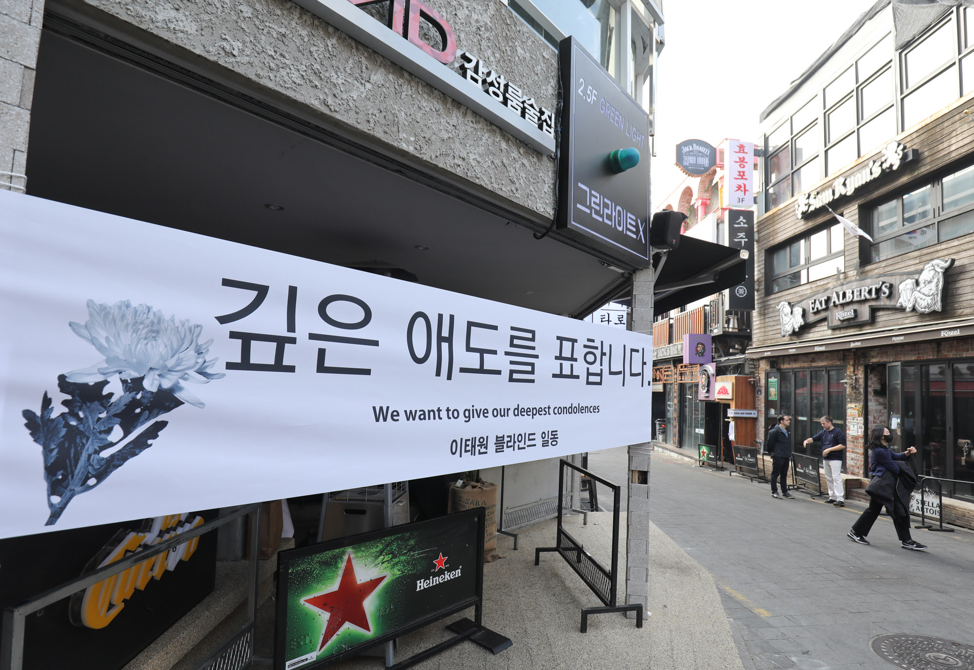 핼러윈;할로윈;이태원참사;이태원압사합사;이태원추모;핼러윈추모