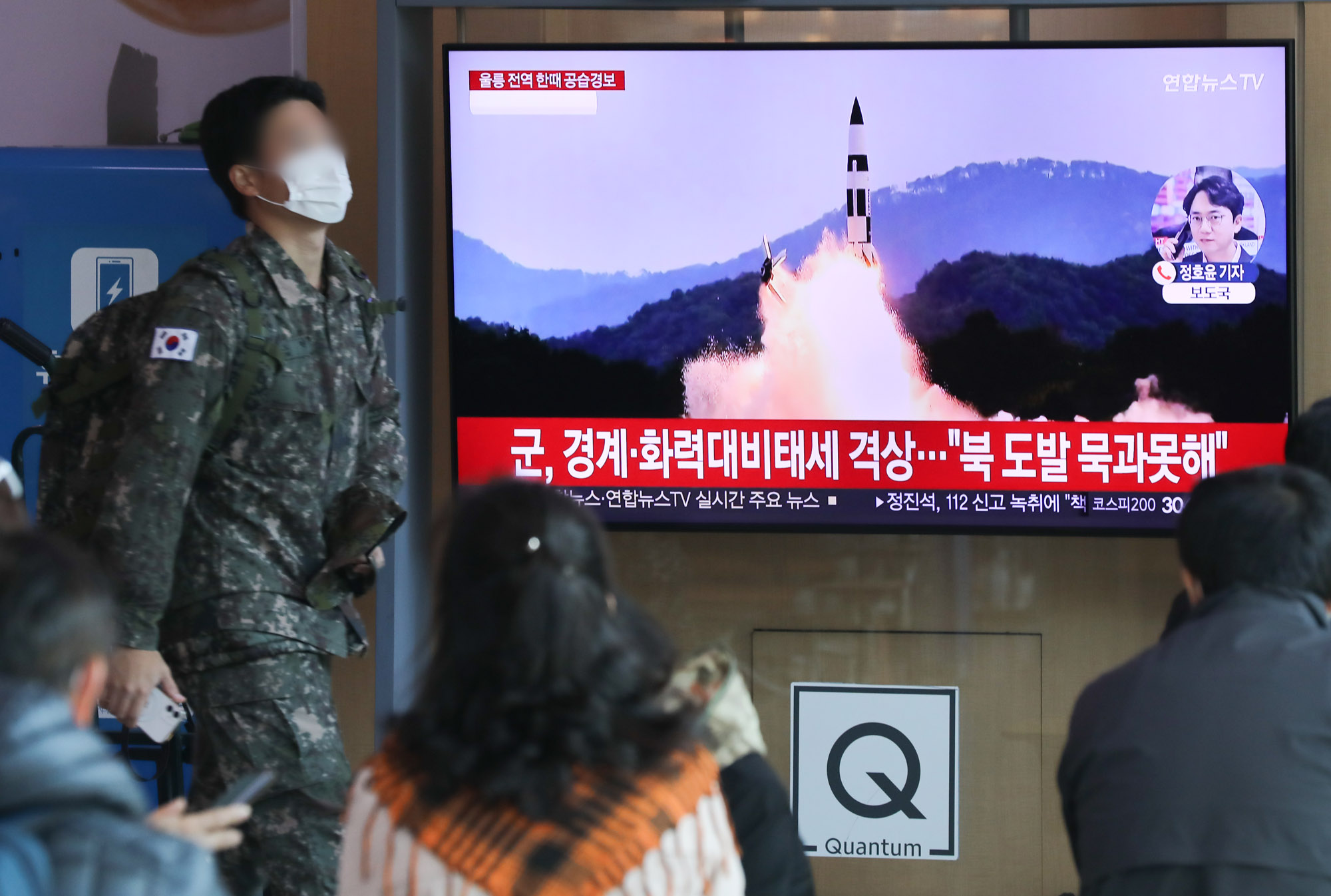 미사일;북한미사일;북한탄도미사일;북한도발;북한서해상;울릉도공습경보