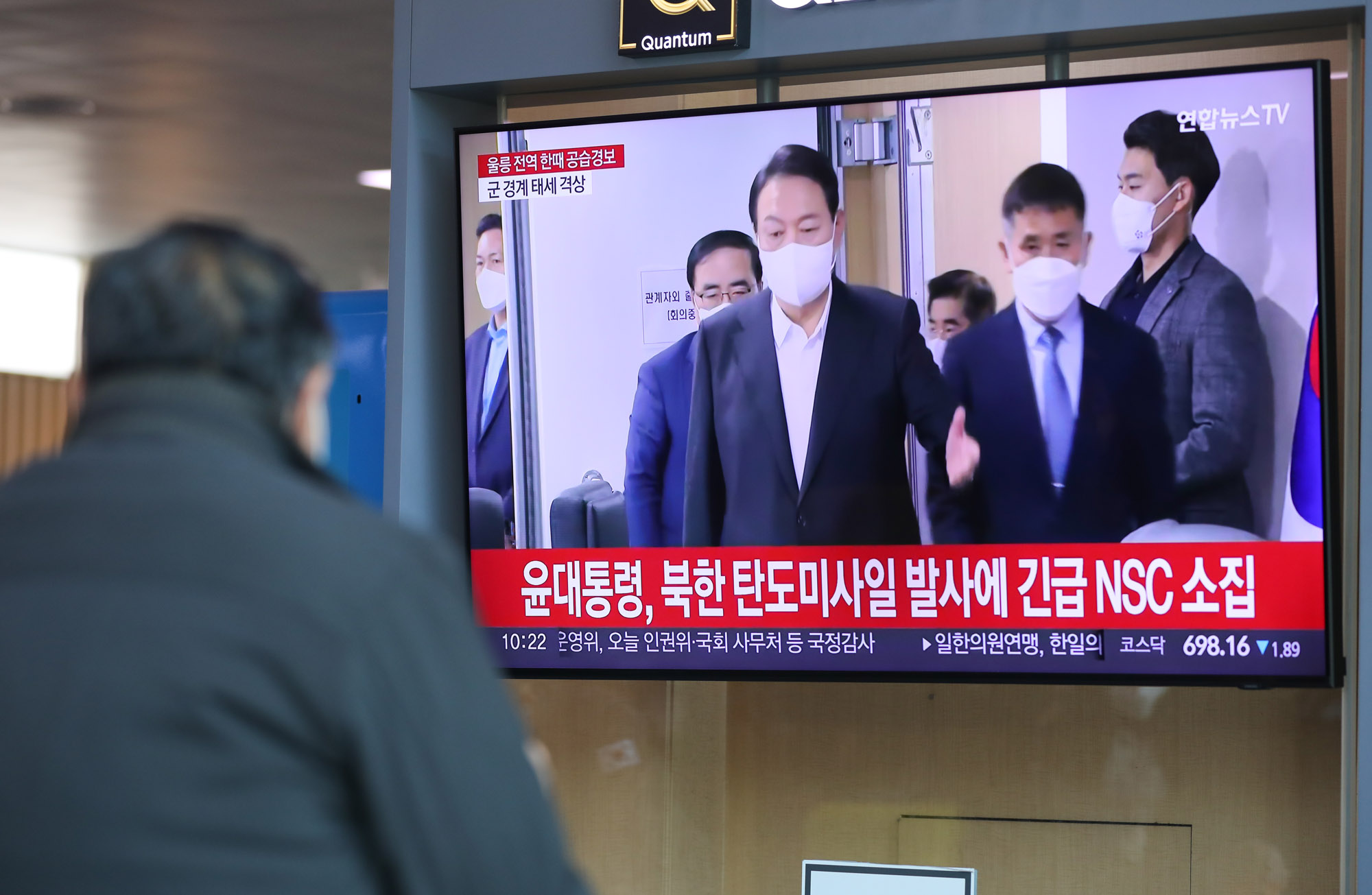 미사일;북한미사일;북한탄도미사일;북한도발;북한서해상;울릉도공습경보