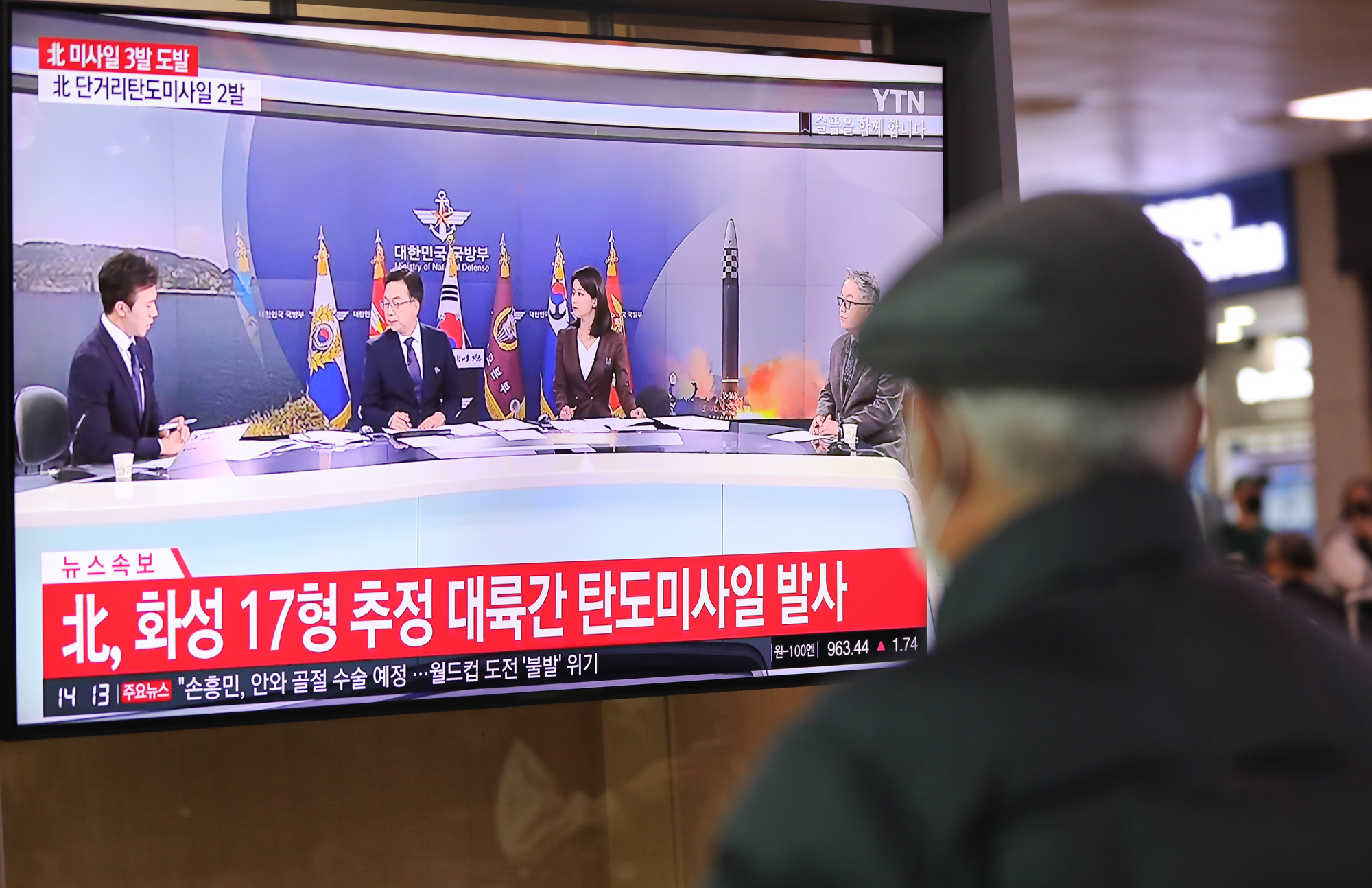 북한;북한미사일;북한탄도미사일