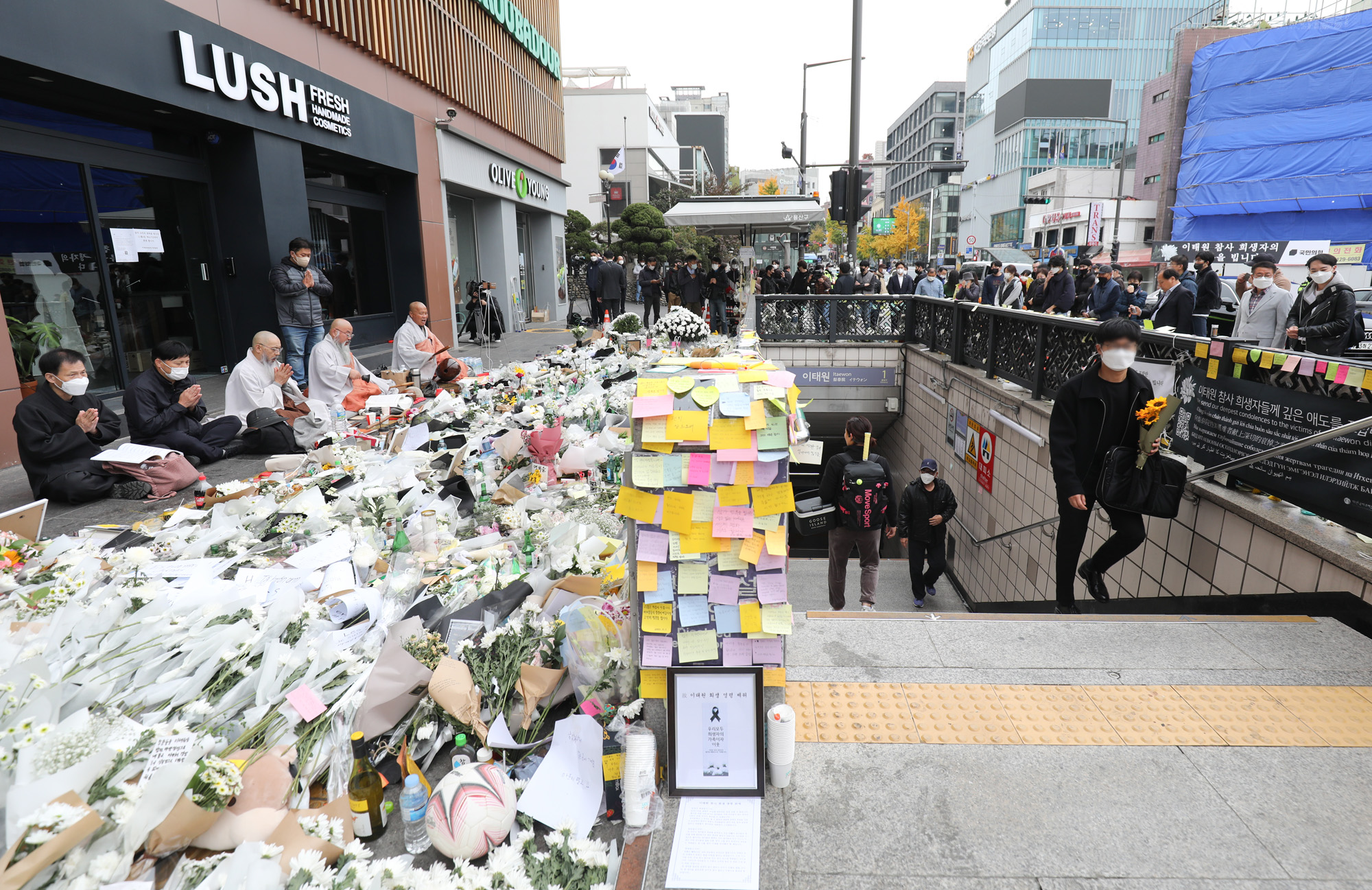 이태원;핼러윈;할로윈;이태원압사참사;이태원추모