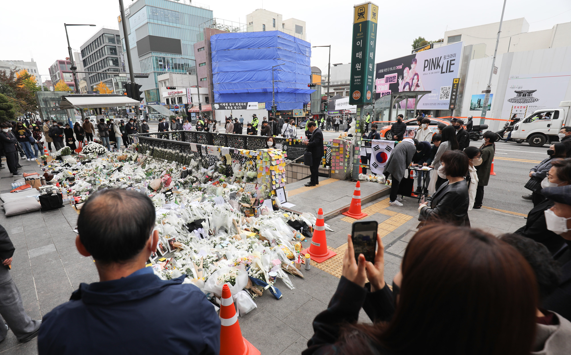 이태원;핼러윈;할로윈;이태원압사참사;이태원추모