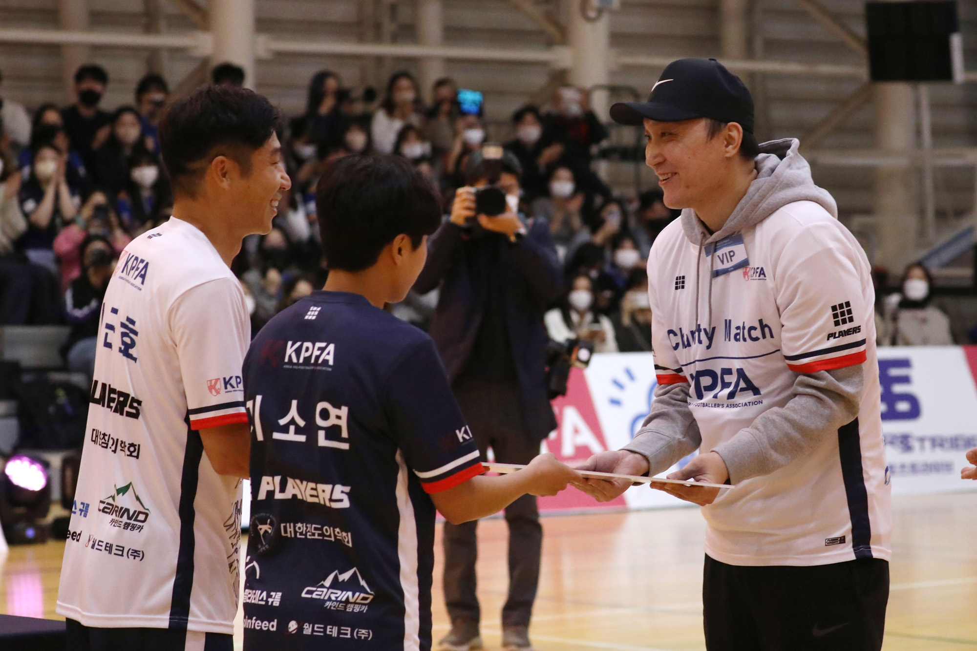 스포츠;프로축구;한국프로축구선수협회자선경기;축구선수협자선경기;신영록