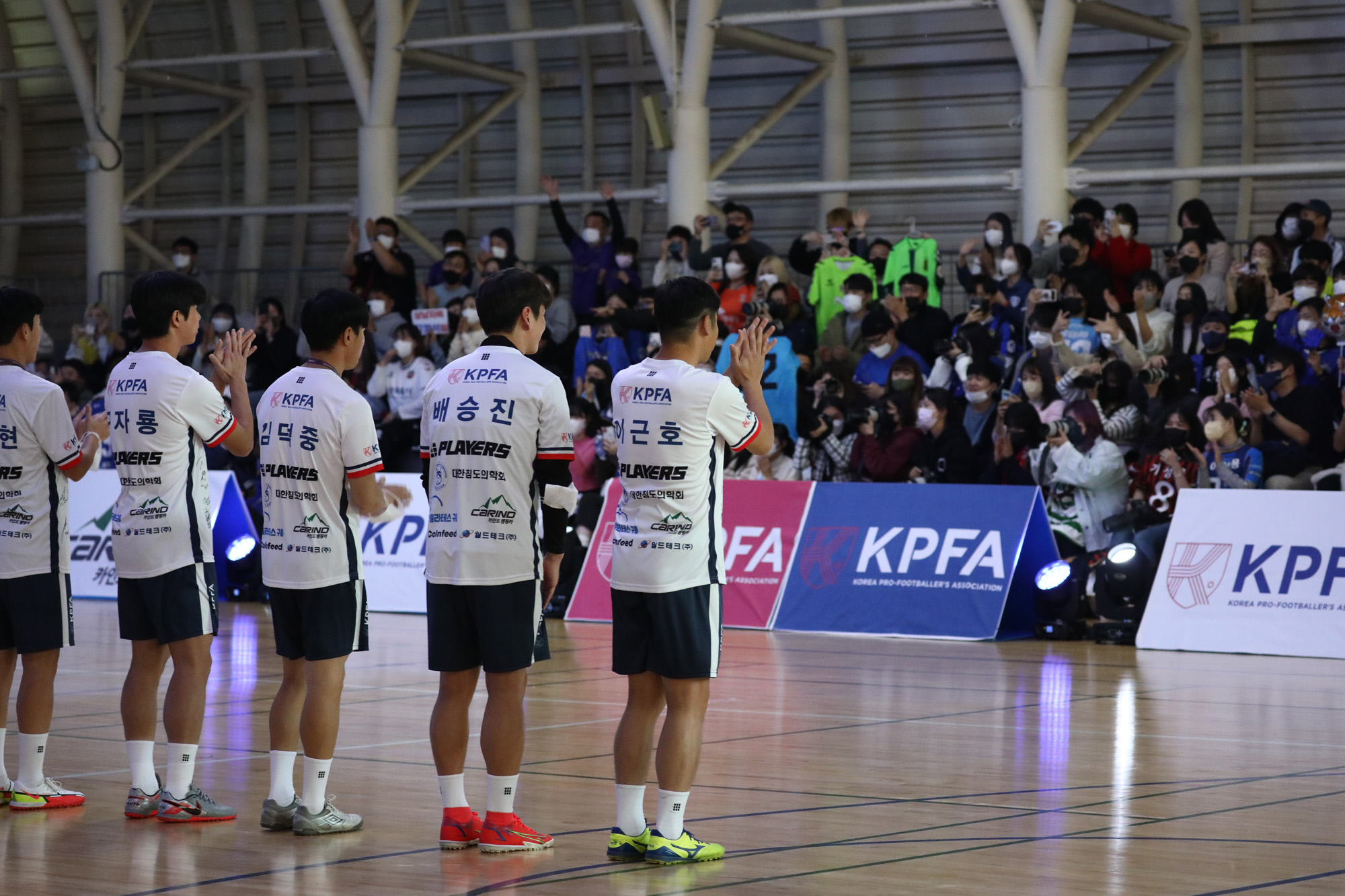 스포츠;프로축구;한국프로축구선수협회자선경기;축구선수협자선경기