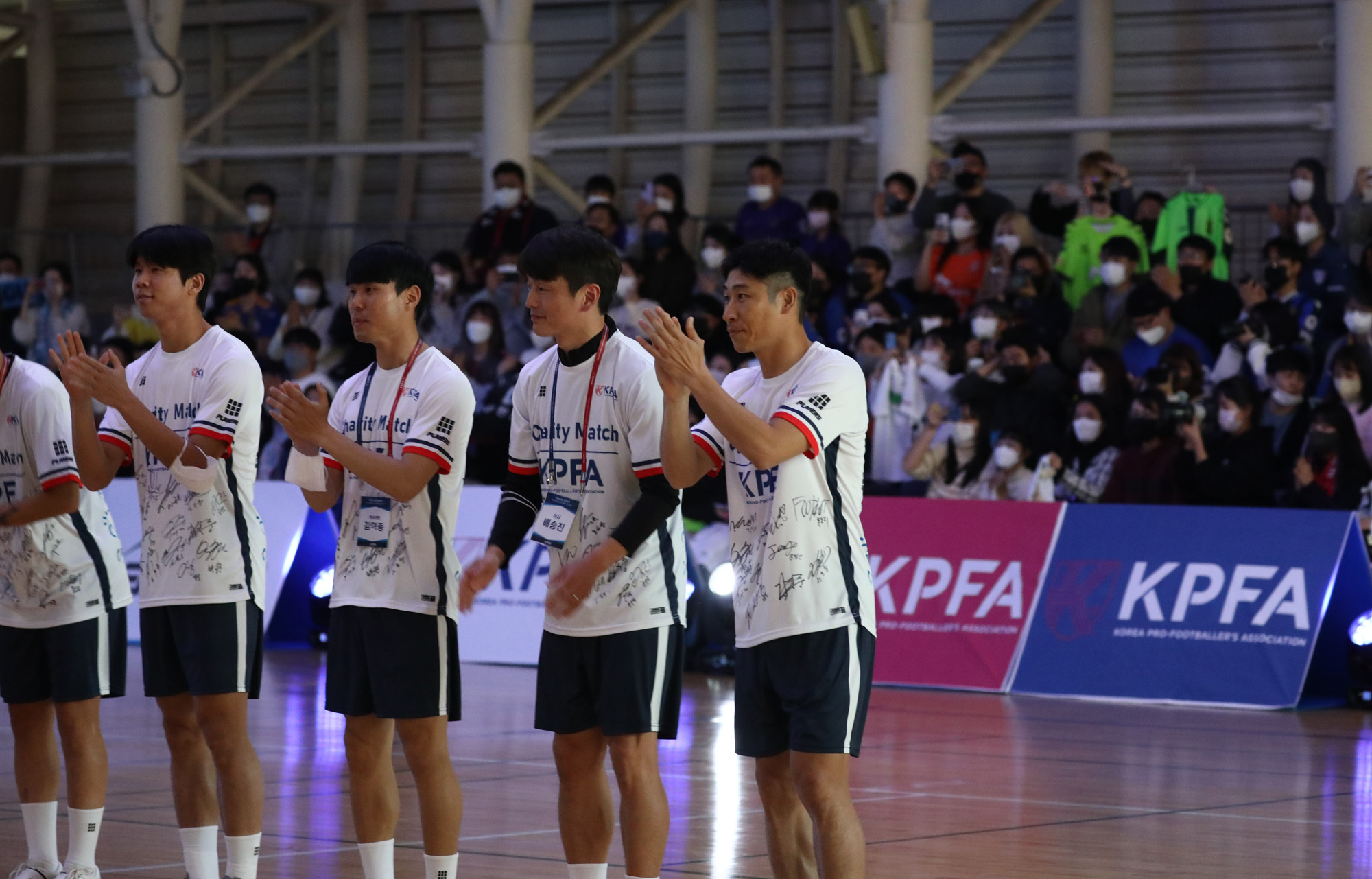 스포츠;프로축구;한국프로축구선수협회자선경기;축구선수협자선경기