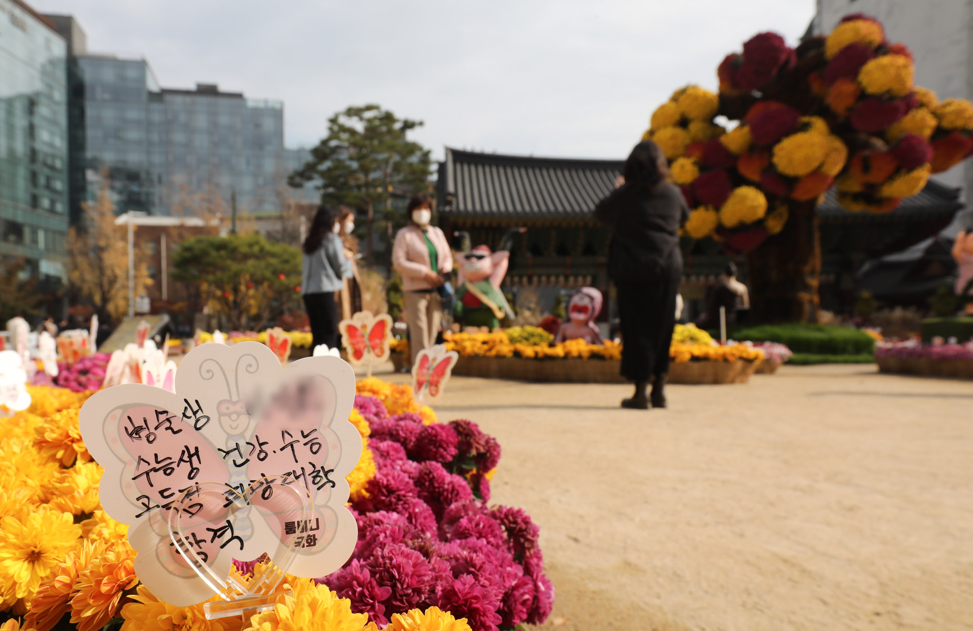 대학수학능력시험;수능;수능합격;수능기원;학부모