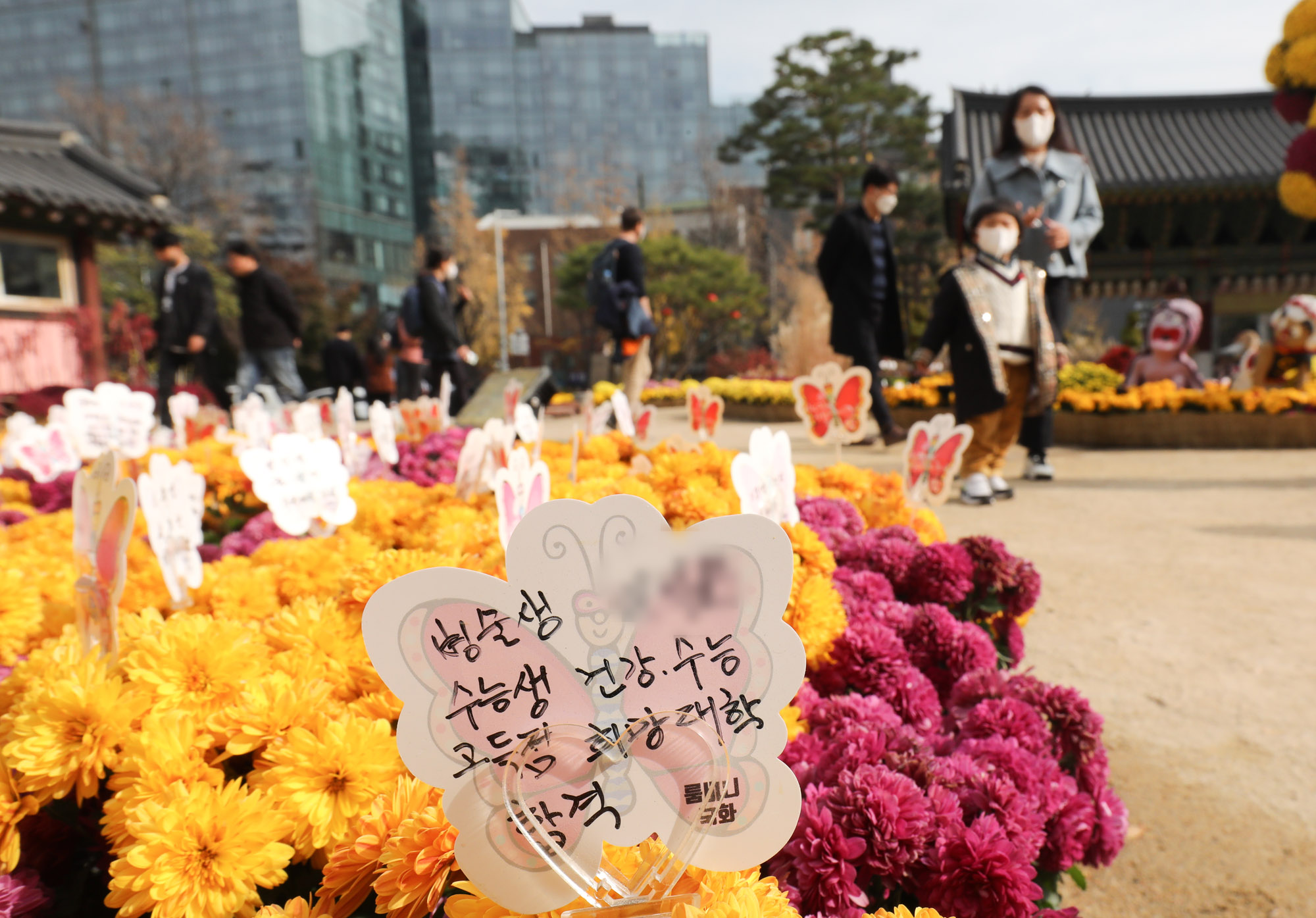 대학수학능력시험;수능;수능합격;수능기원;학부모