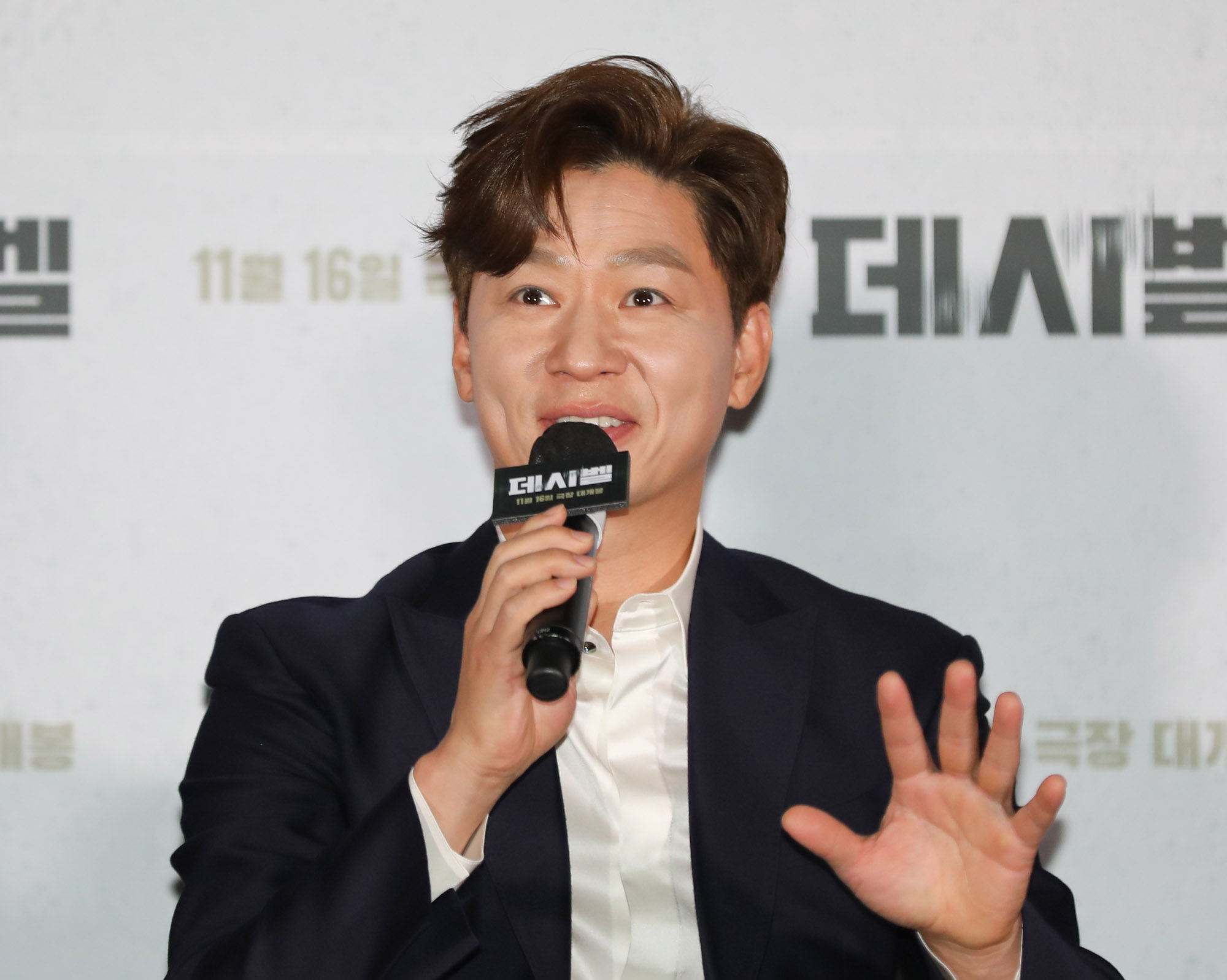 데시벨;데시벨언론시사회;영화