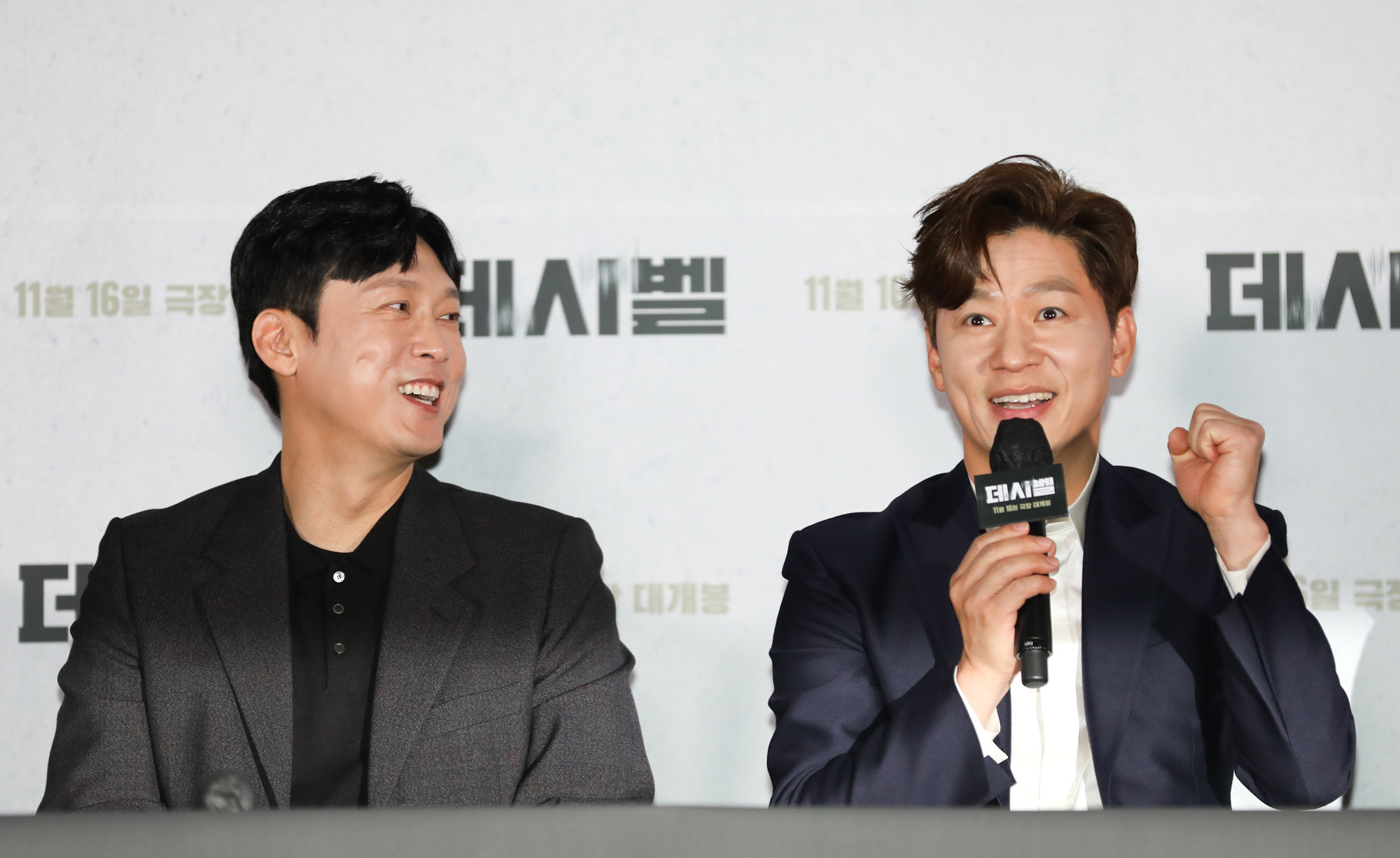 영화;언론시사회;데시벨;데시벨영화;데시벨언론시사회