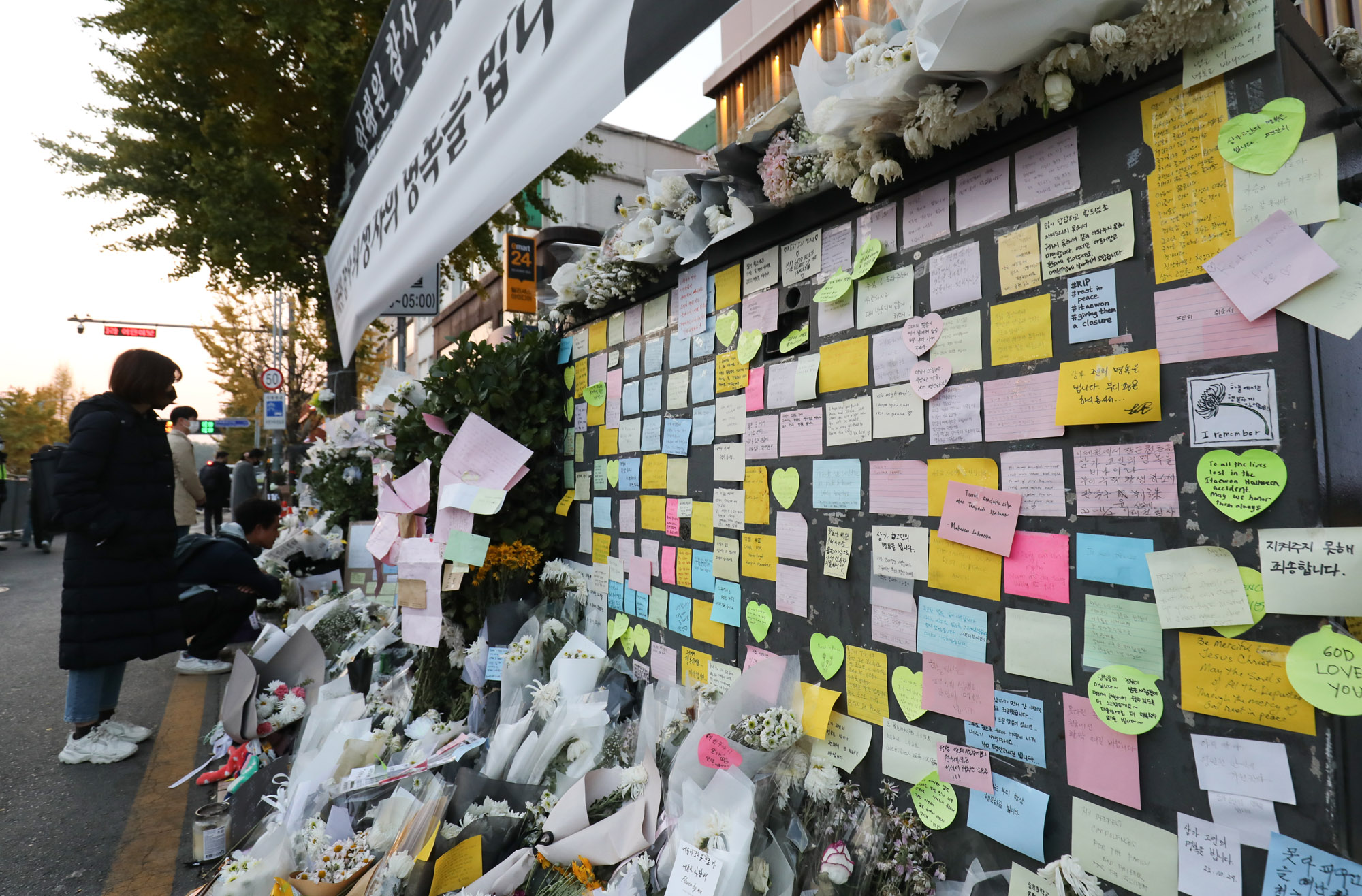 이태원참사;이태원핼러윈;이태원추모공간;이태원역