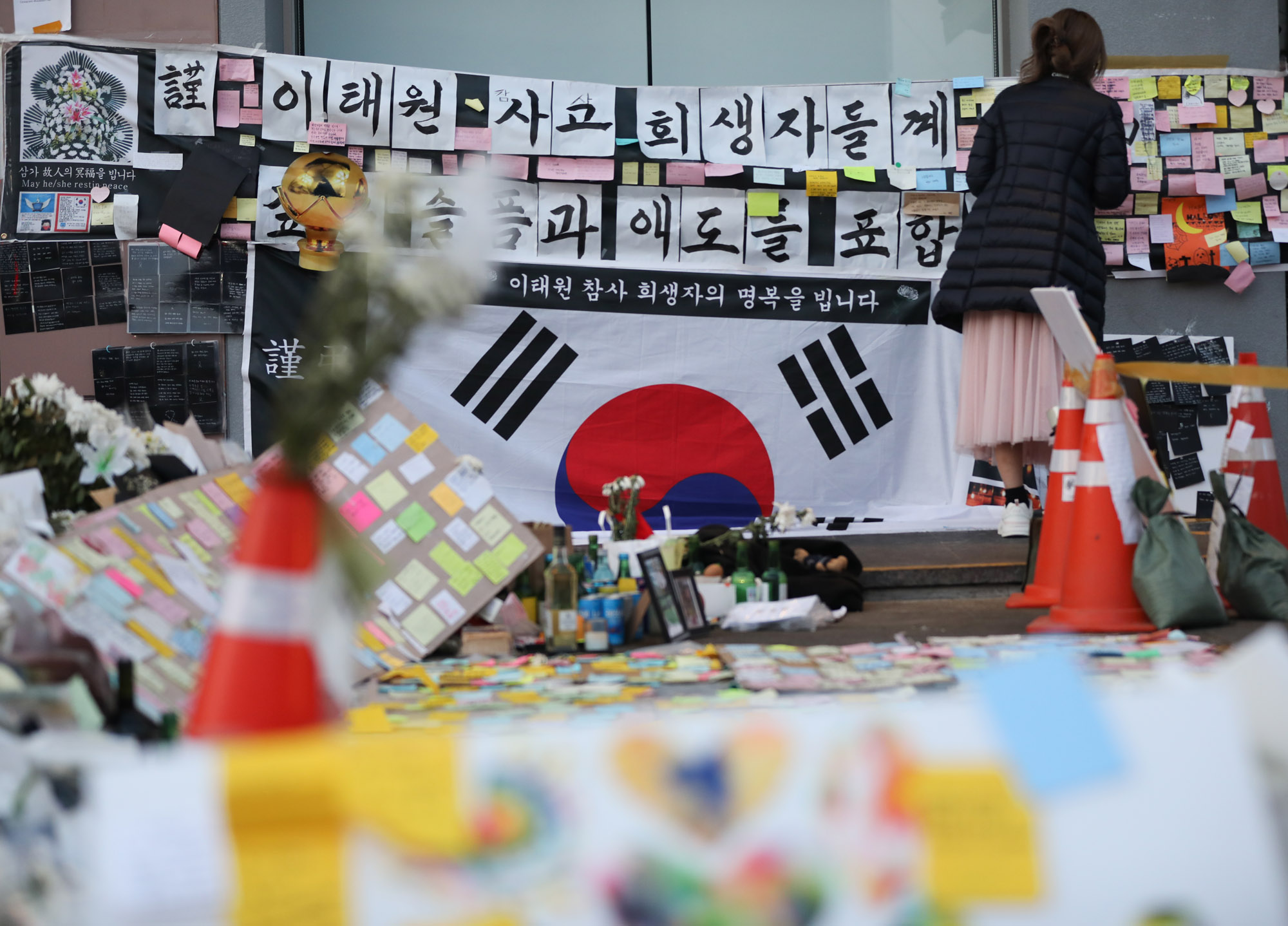 이태원참사;이태원핼러윈;이태원추모공간;이태원역