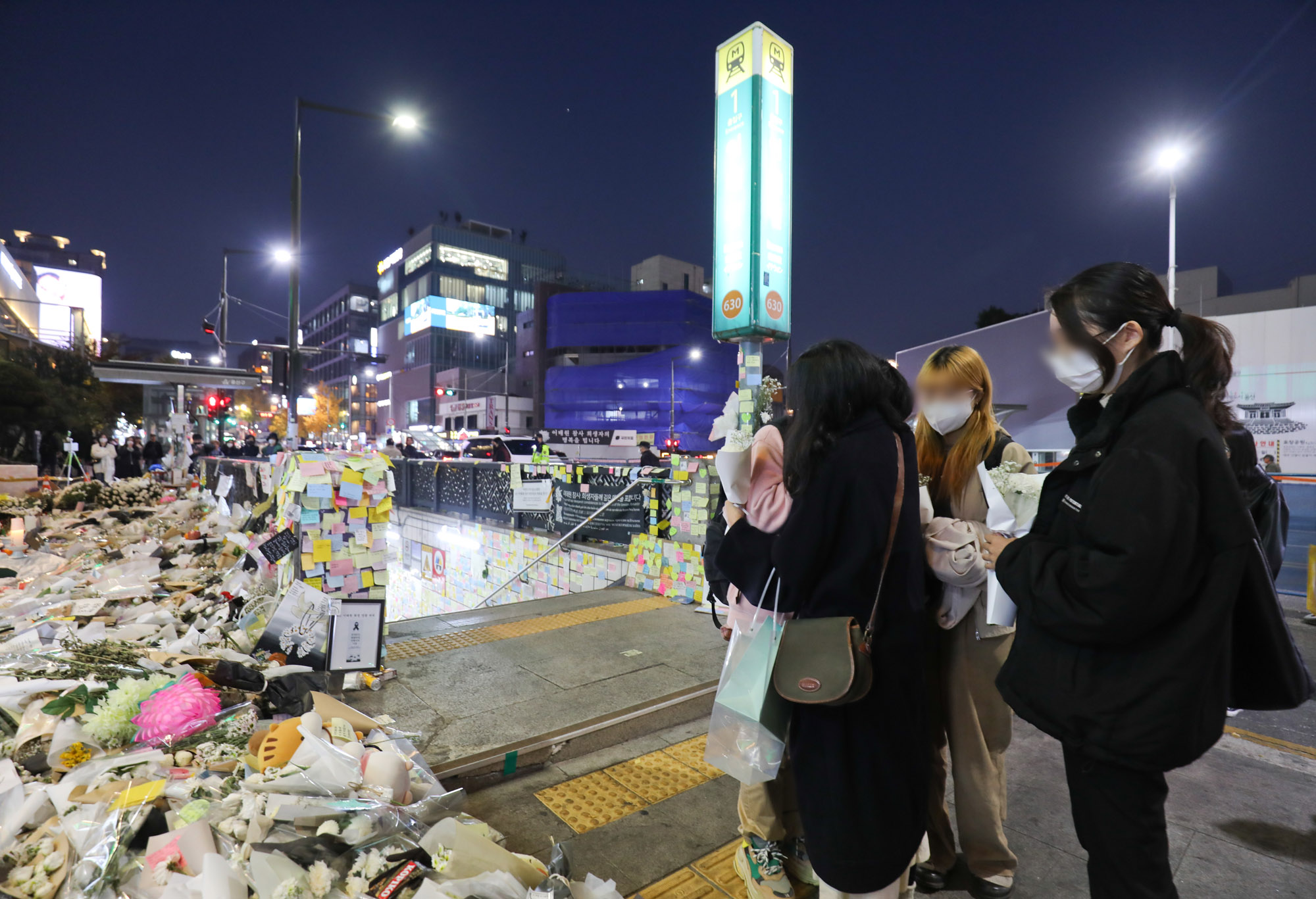 이태원참사;이태원핼러윈;이태원추모공간;이태원역