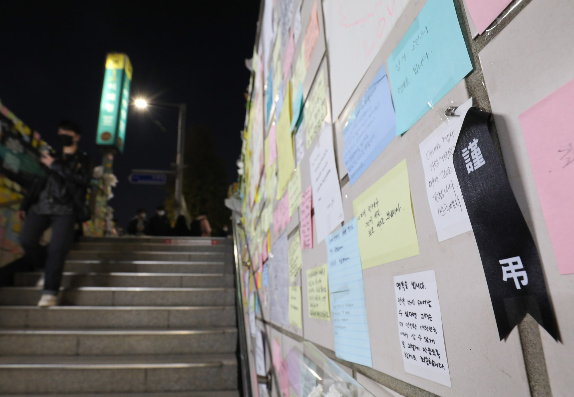 이태원참사;이태원핼러윈;이태원추모공간;이태원역