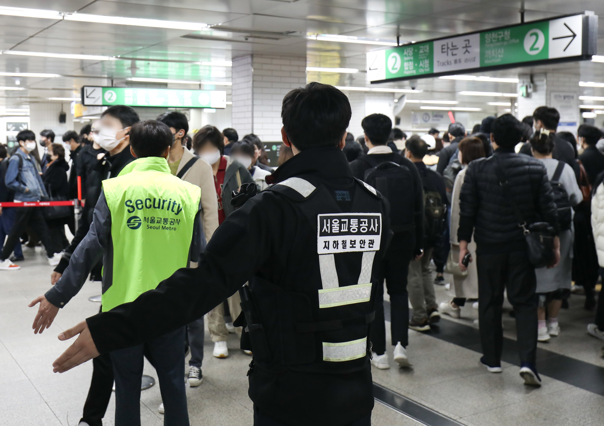 지하철혼잡;질서유지;지하철안전;한전활동