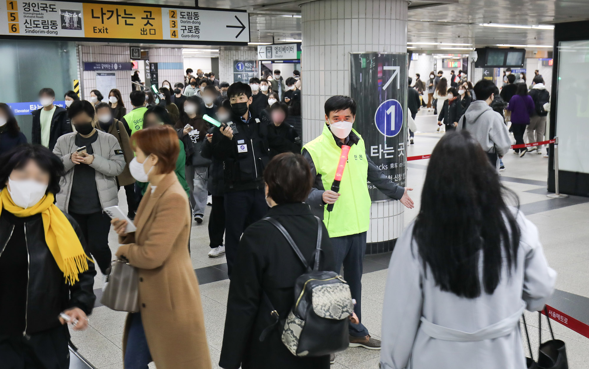 지하철혼잡;질서유지;지하철안전;한전활동