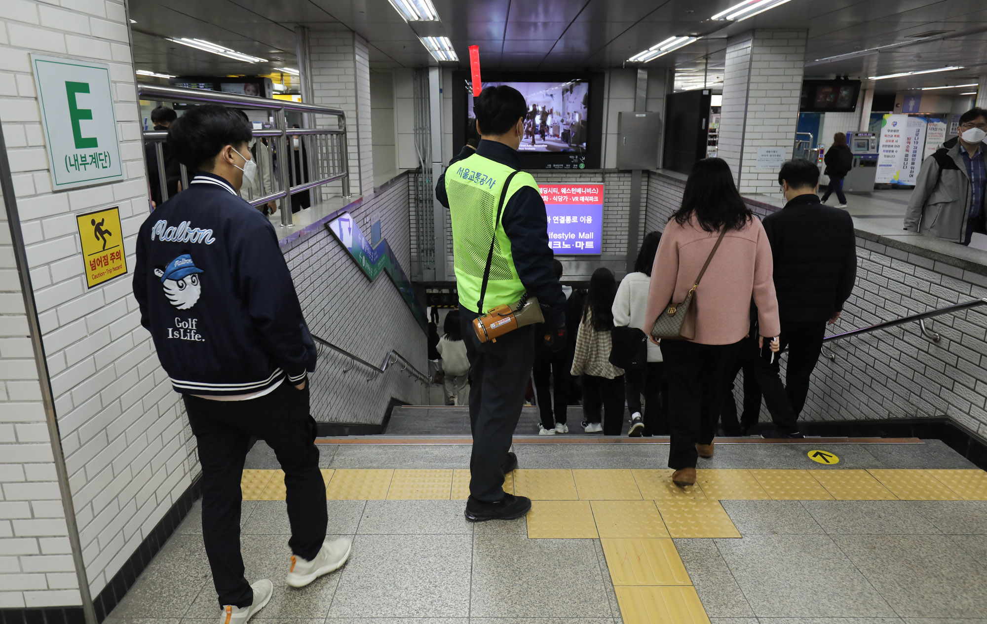 지하철혼잡;질서유지;지하철안전;한전활동