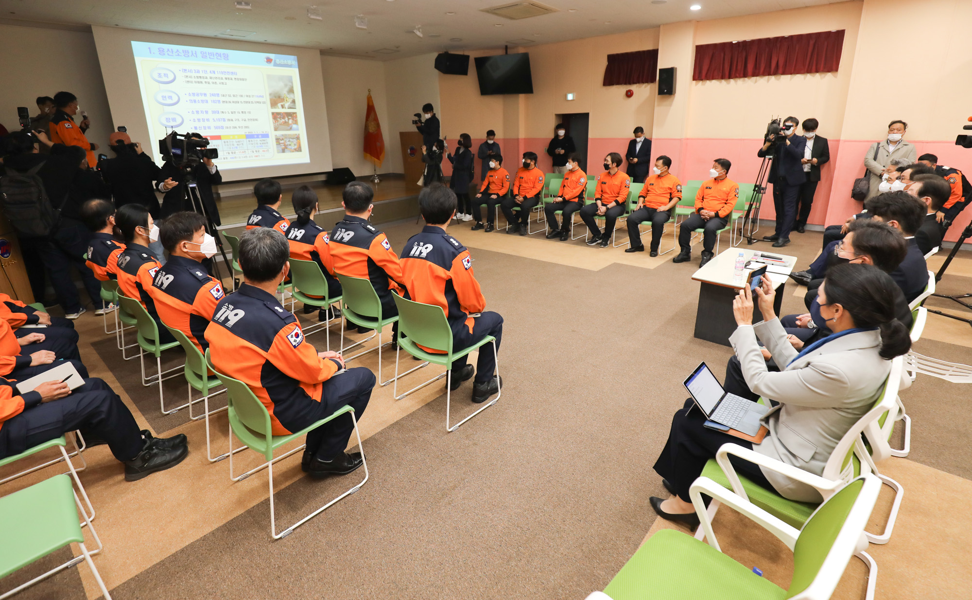 이재명;이재명용산소방서;이재명이태원참사;용산소방서;이재명소방서간담회