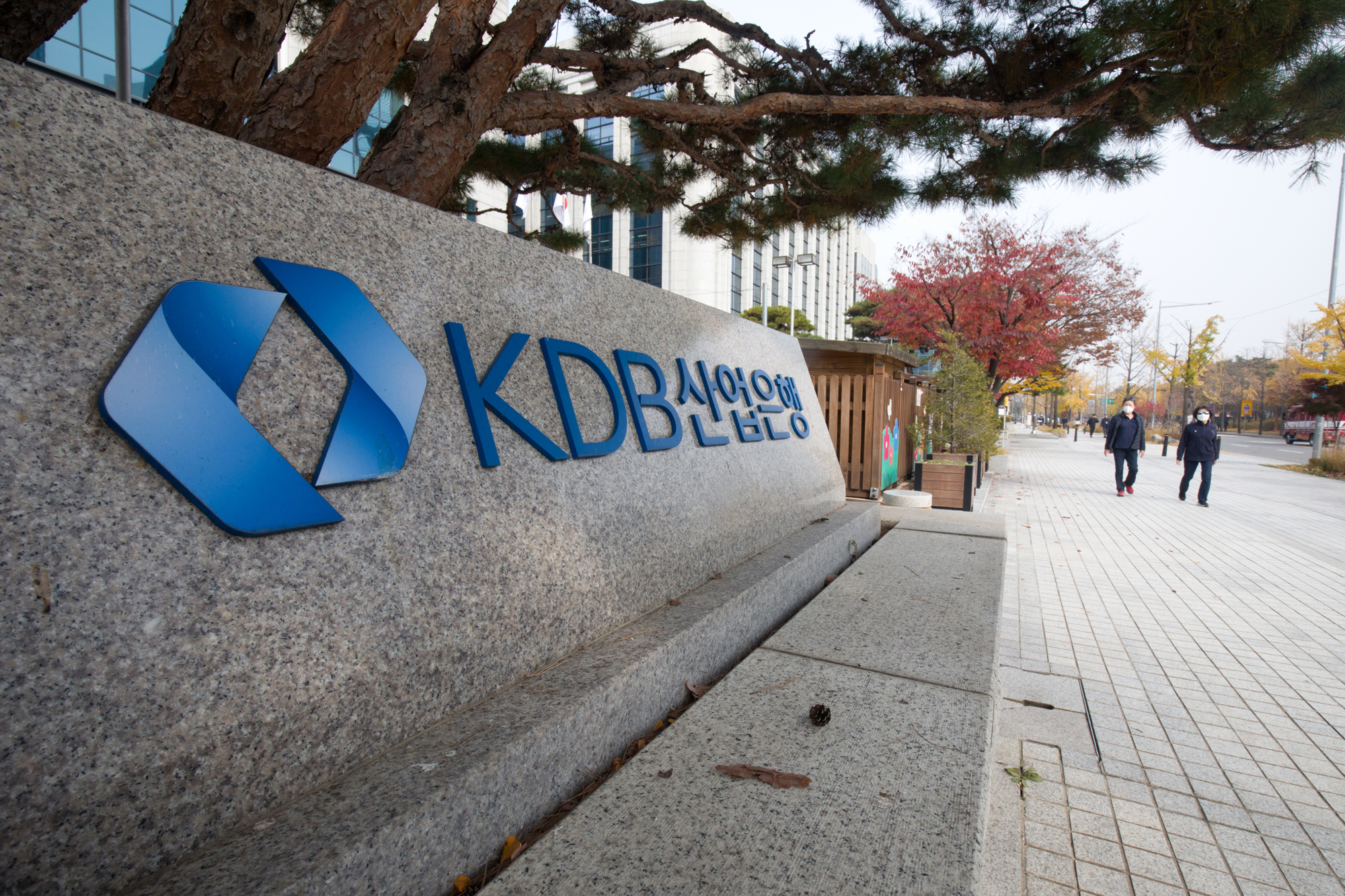 경제;기업;금융;은행;산업은행/KDB
