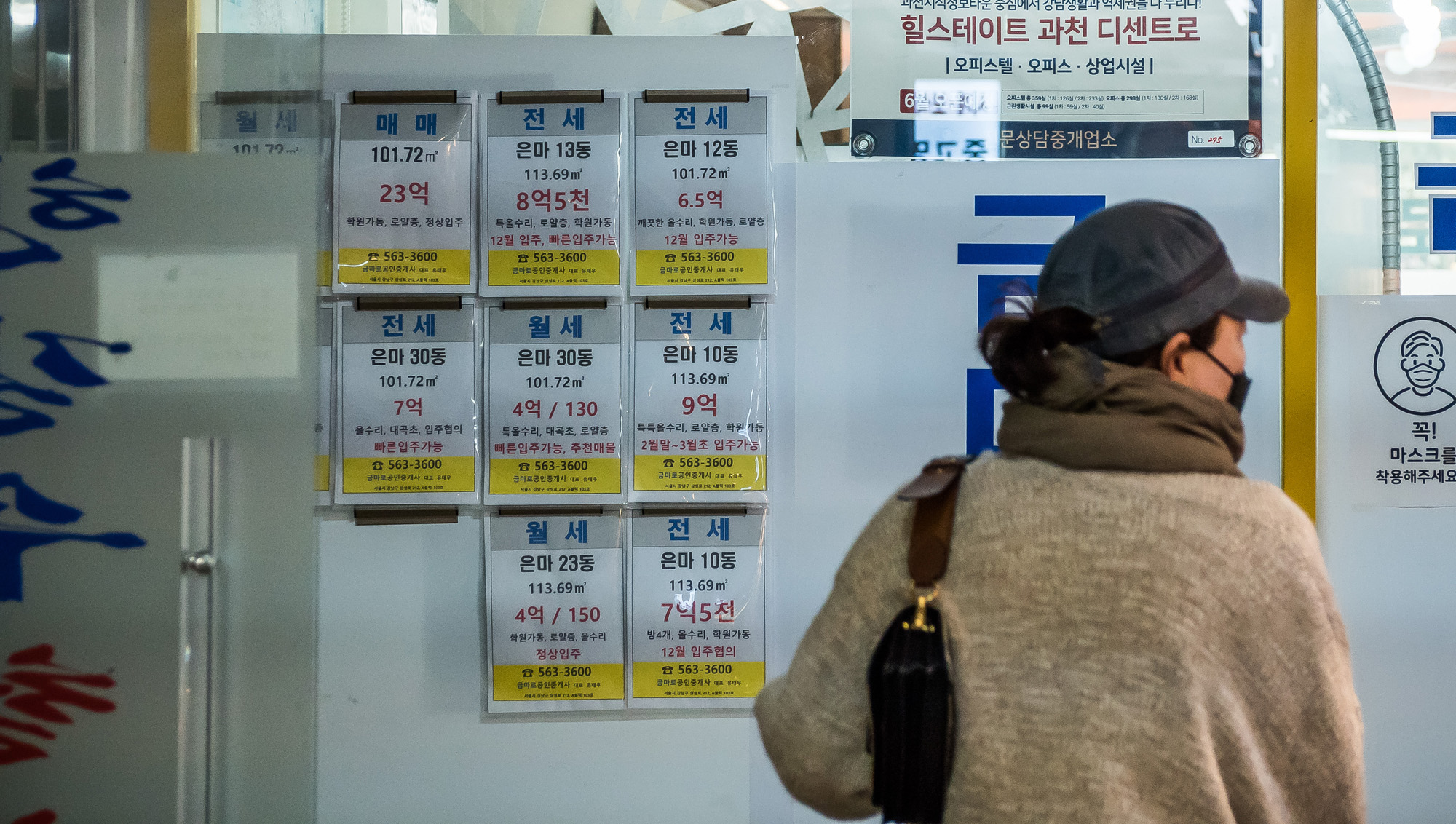 경제;부동산;부동산재개발;은마아파트;서울은마아파트;노후아파트;강남아파트;강남은마아파트단지;은마아파트재건축