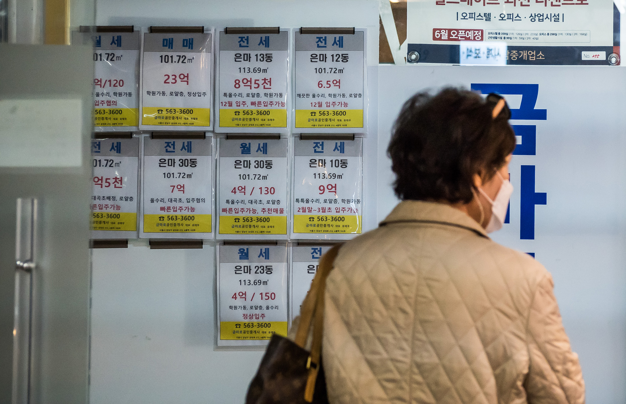 경제;부동산;부동산재개발;은마아파트;서울은마아파트;노후아파트;강남아파트;강남은마아파트단지;은마아파트재건축