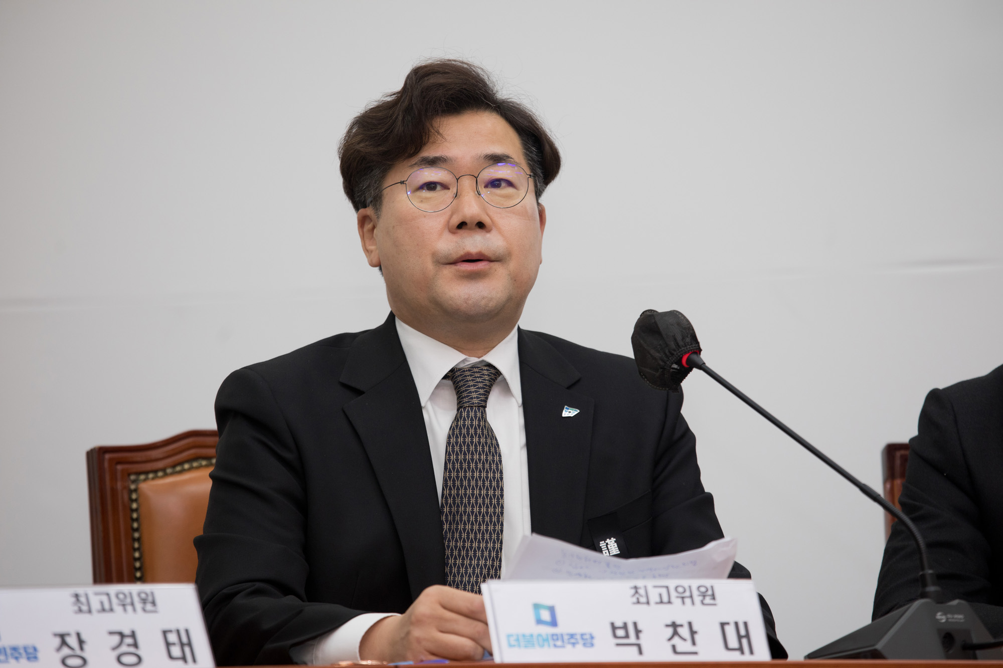 정치;정당;더불어민주당;최고위원회의