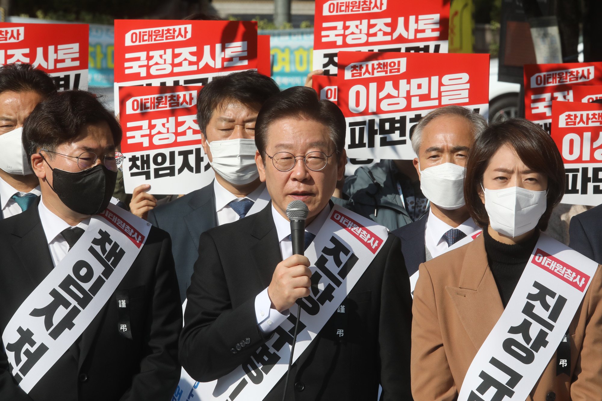 정치;정당;더불어민주당;이태원참사;국정조사;서명운동