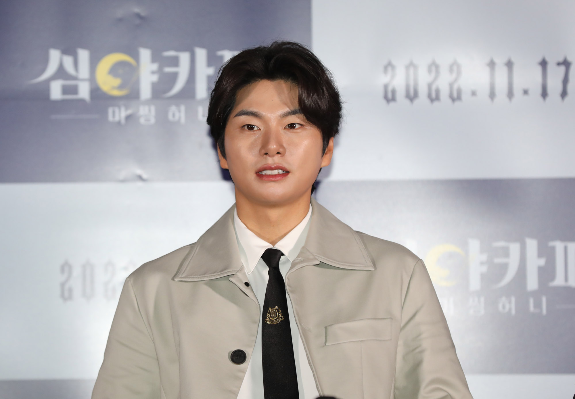 영화심야카페;영화;언론시사회