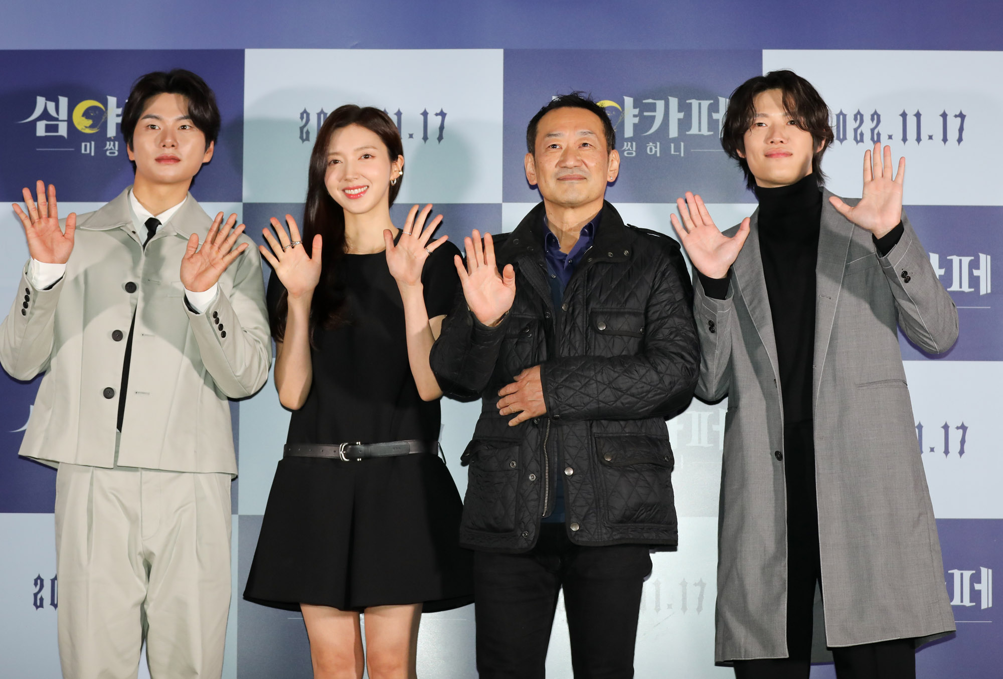 영화;언론시사회;심야카페