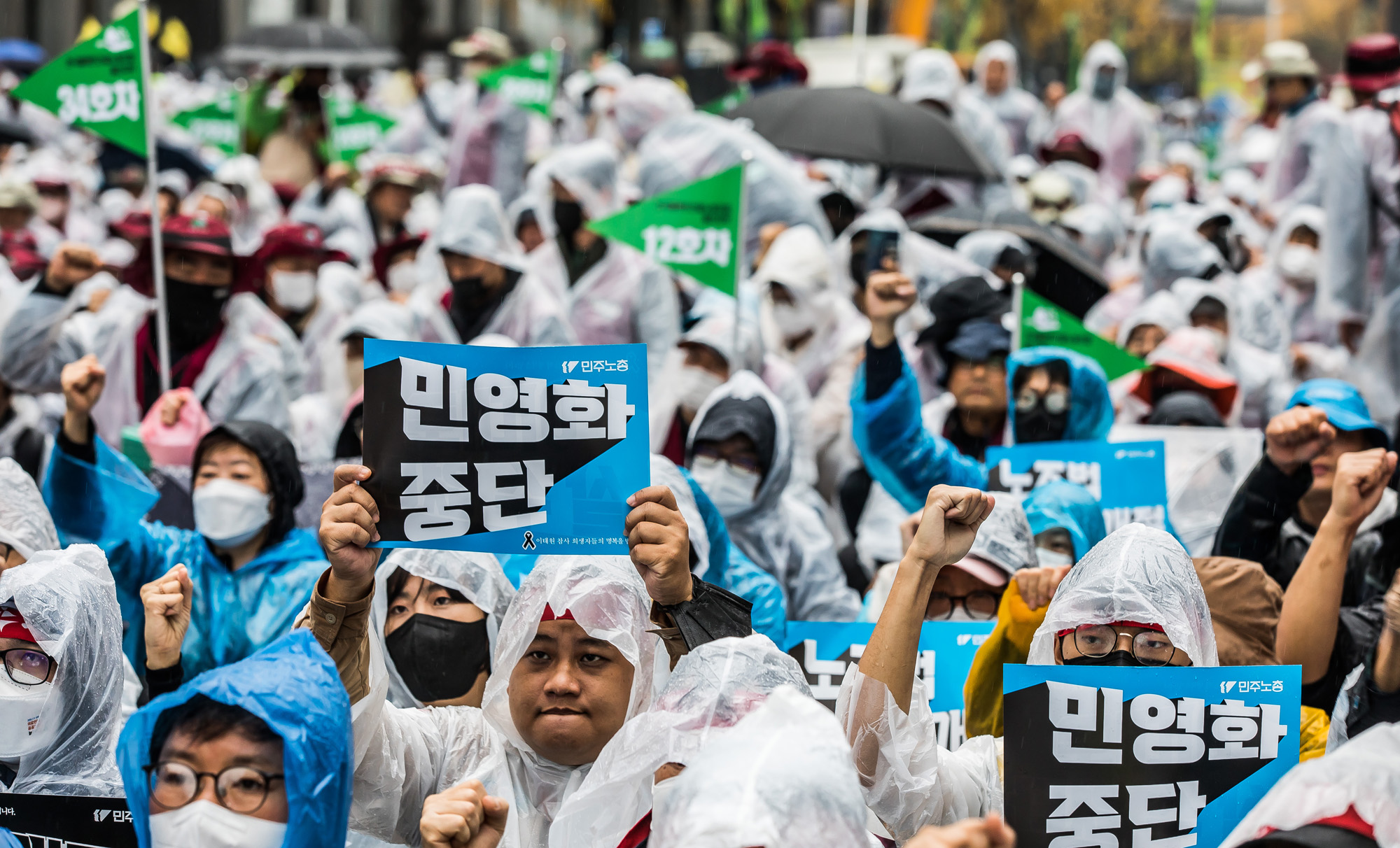 사회;집회;시위;민주노총;전국노동자대회;윤석열정부규탄