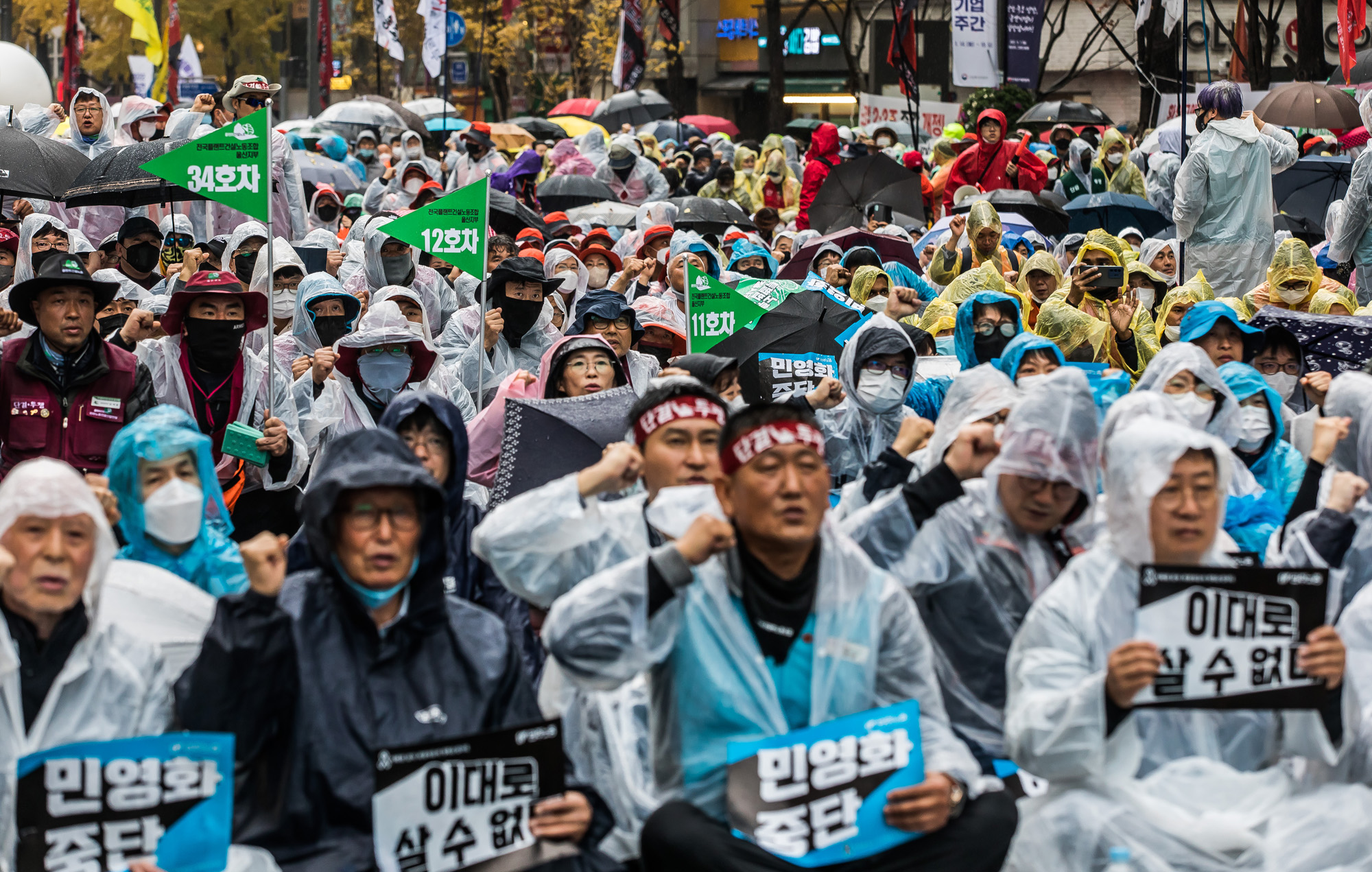 사회;집회;시위;민주노총;전국노동자대회;윤석열정부규탄