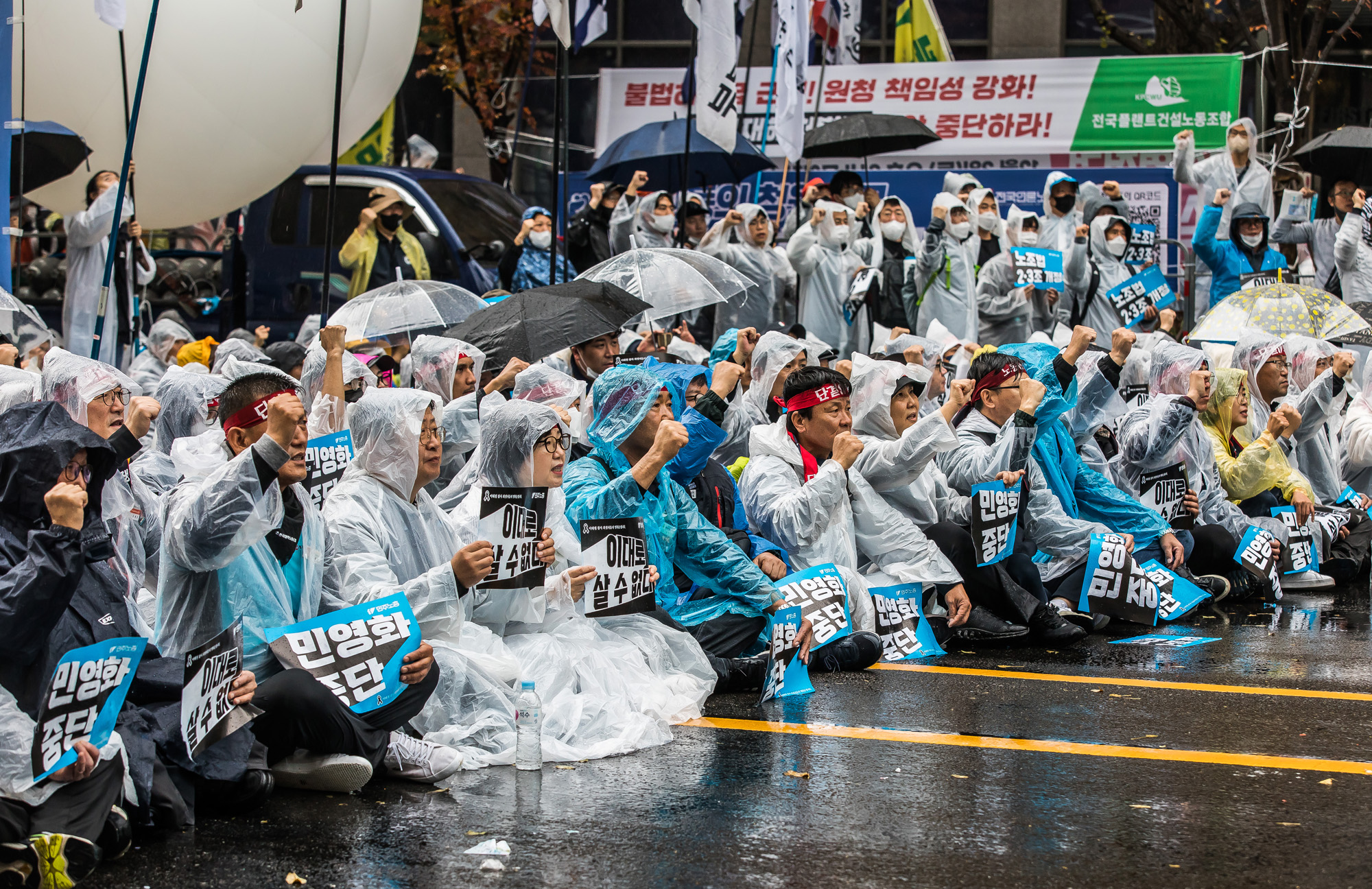 사회;집회;시위;민주노총;전국노동자대회;윤석열정부규탄
